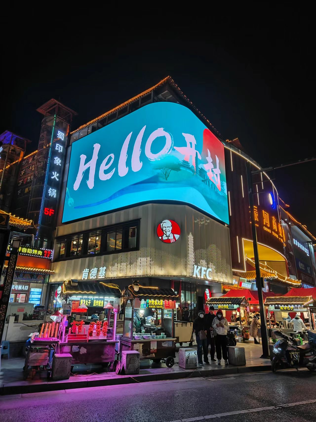 开封市鼓楼广场