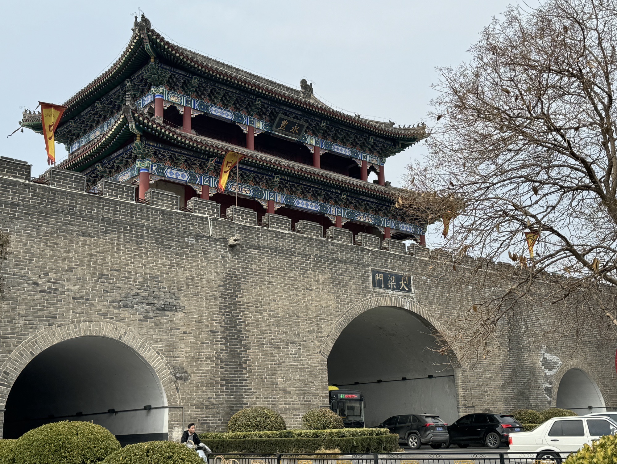 大梁门旅行图片
