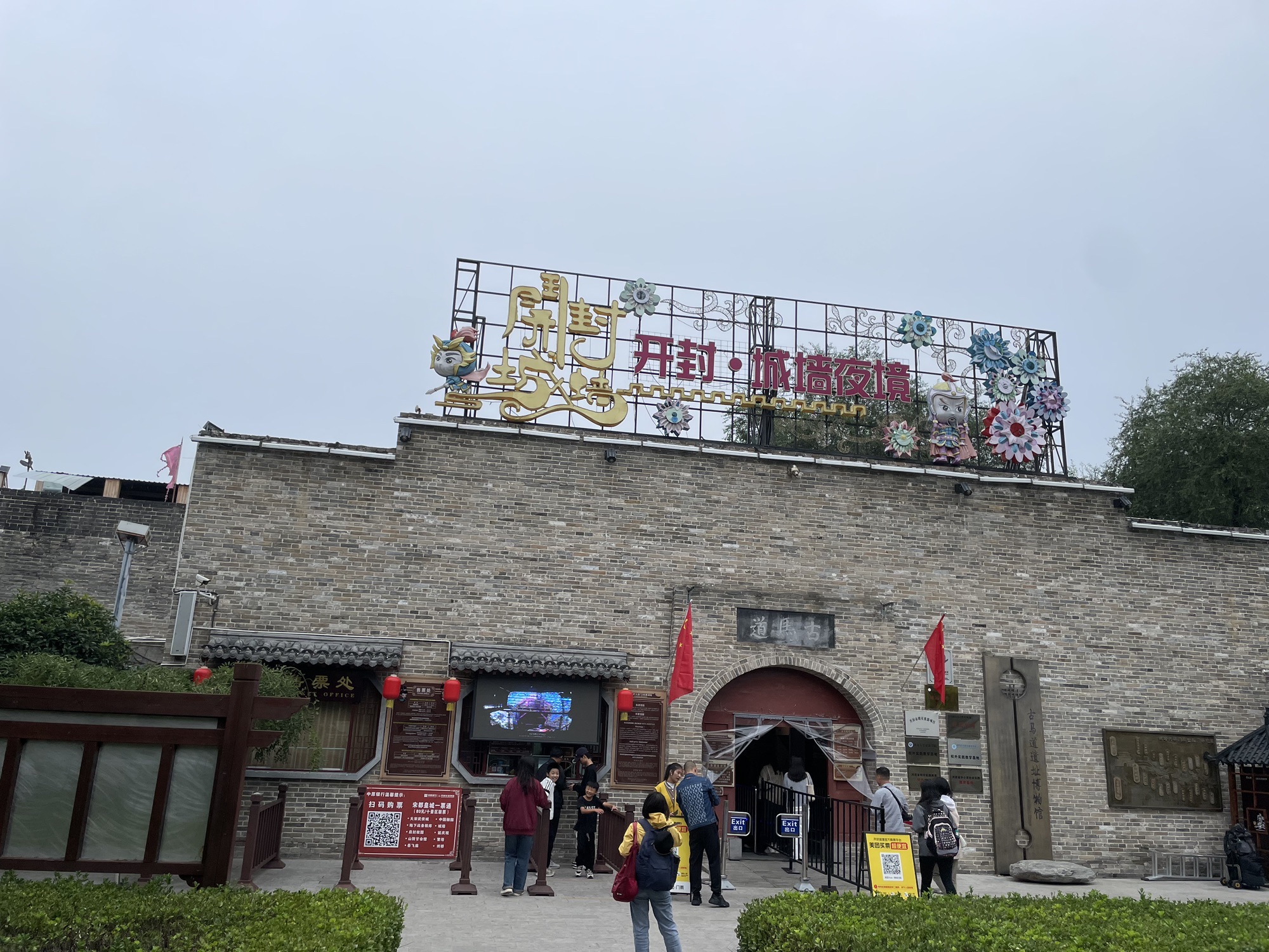 大梁门旅行图片