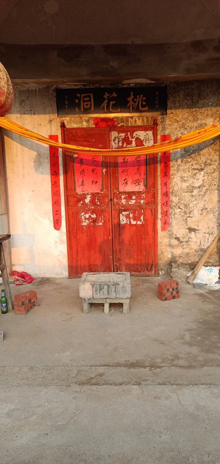 云梦山