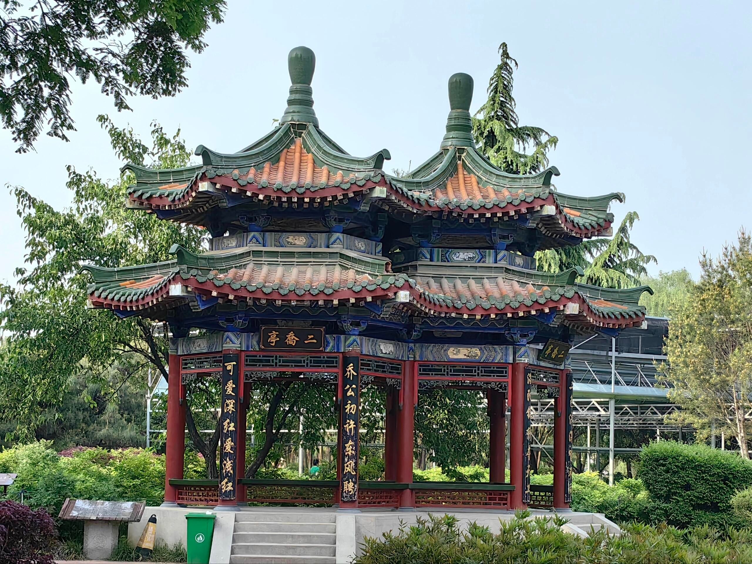 洛阳国花园旅行图片