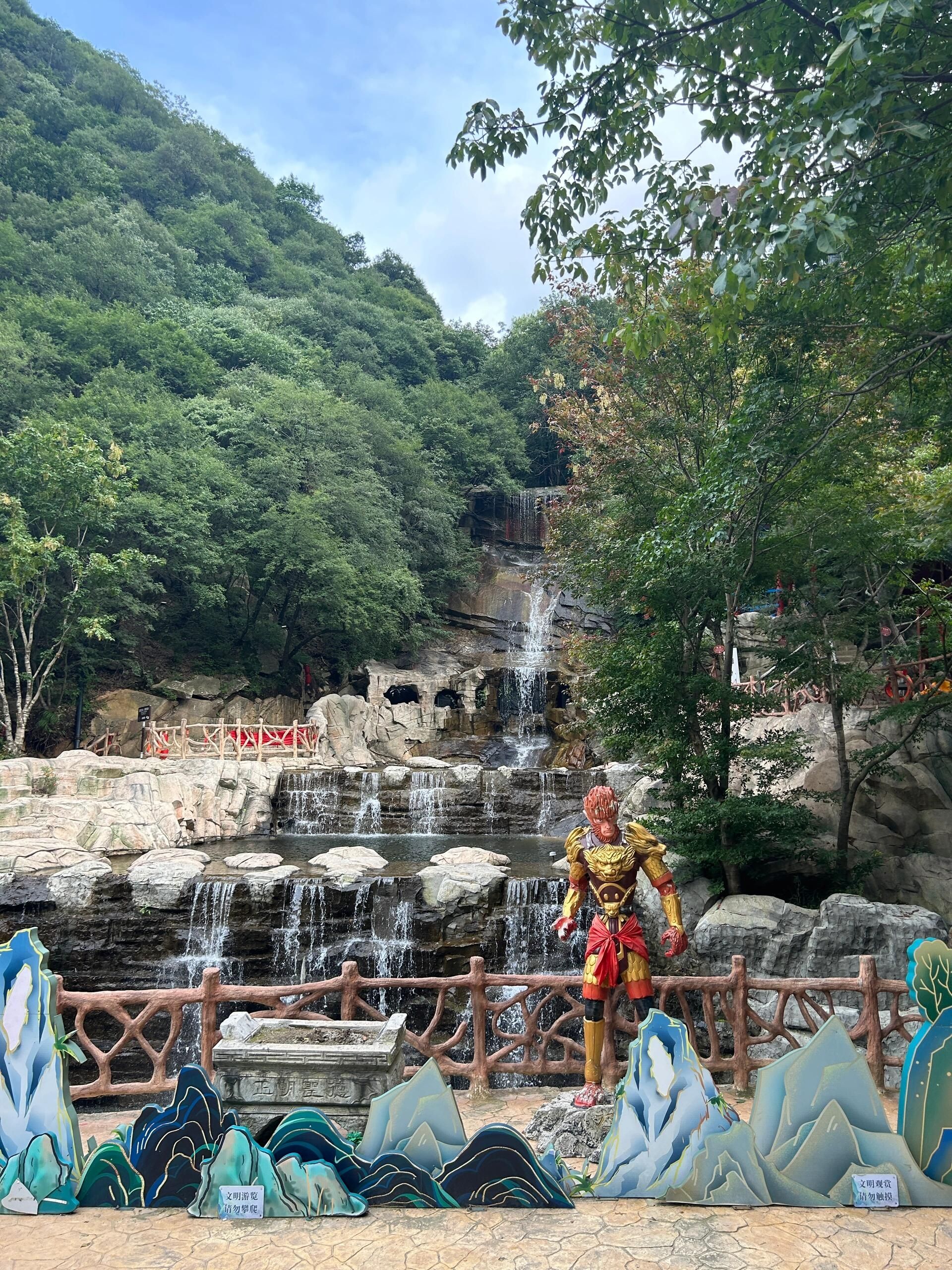 洛阳花果山国家森林公园