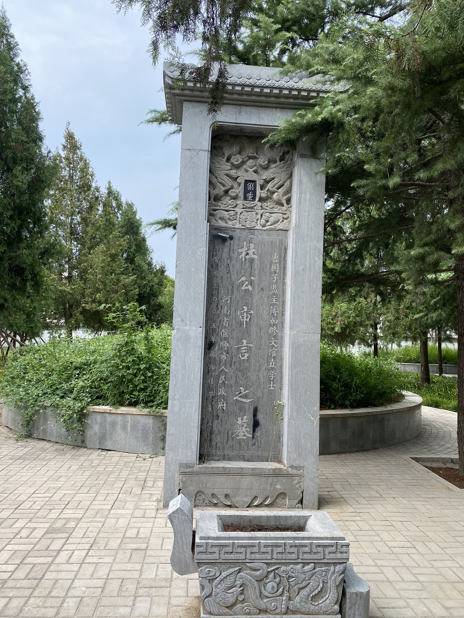 杜甫墓旅行图片