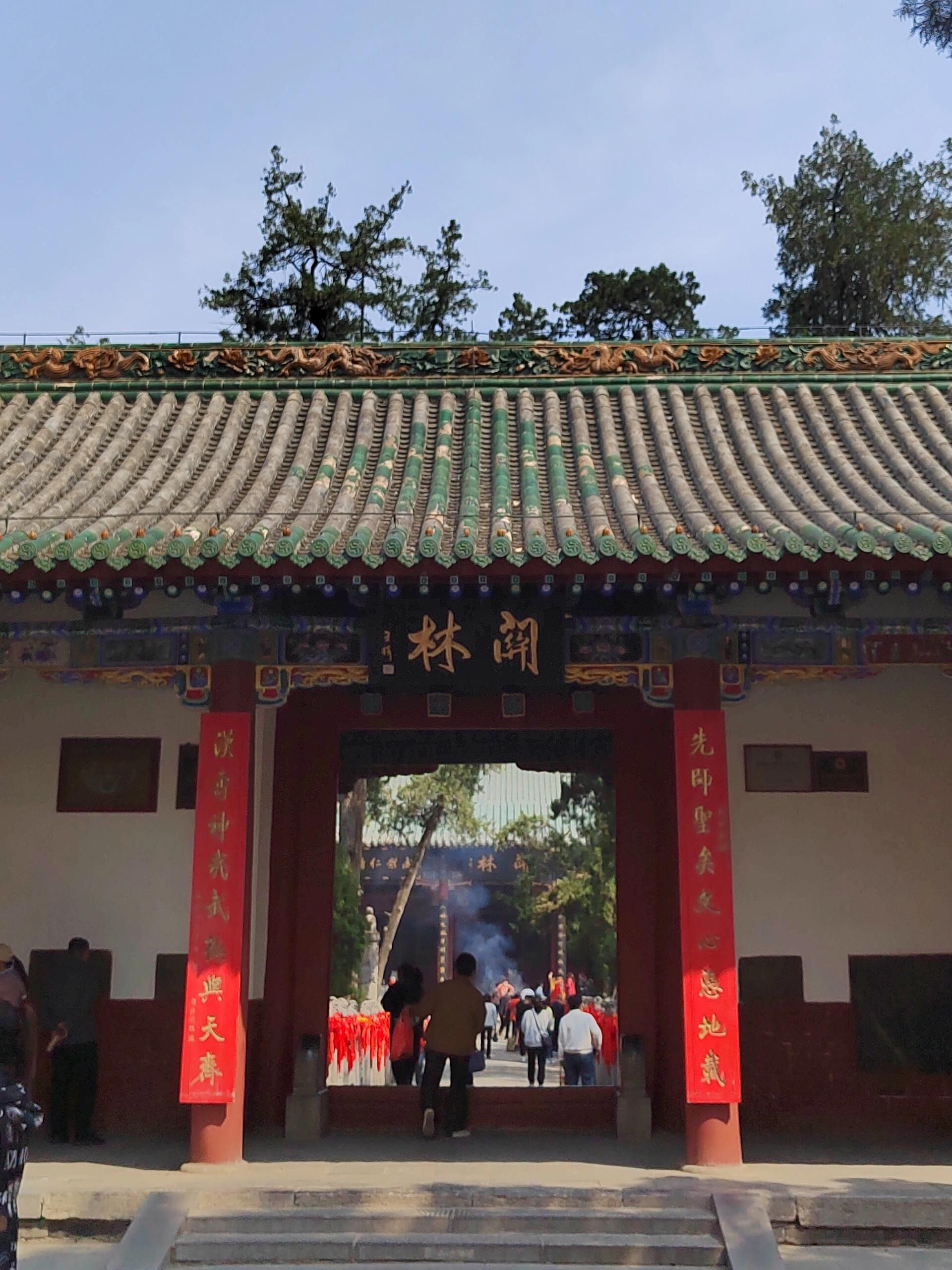 关林景区