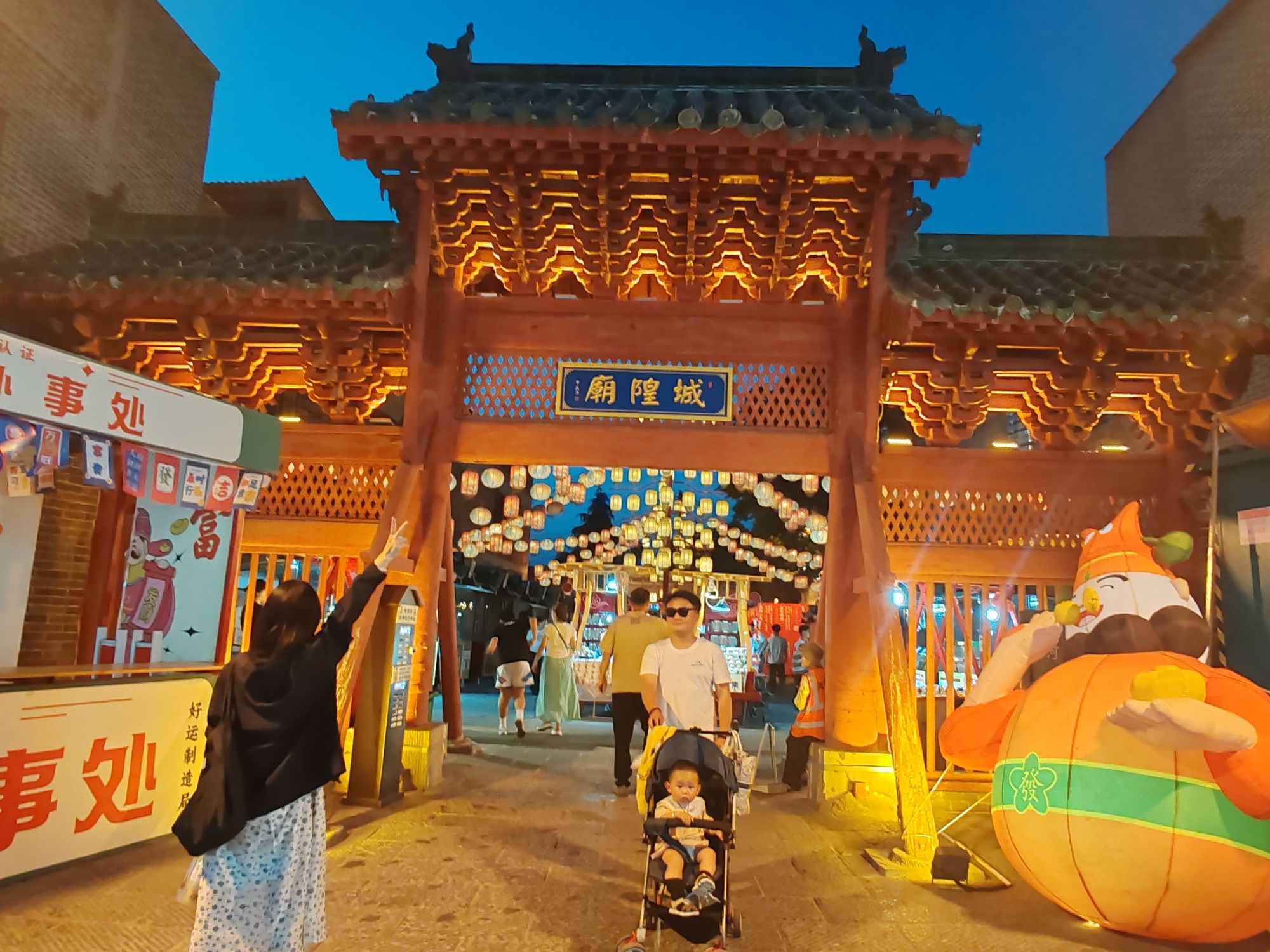 丽景门景区