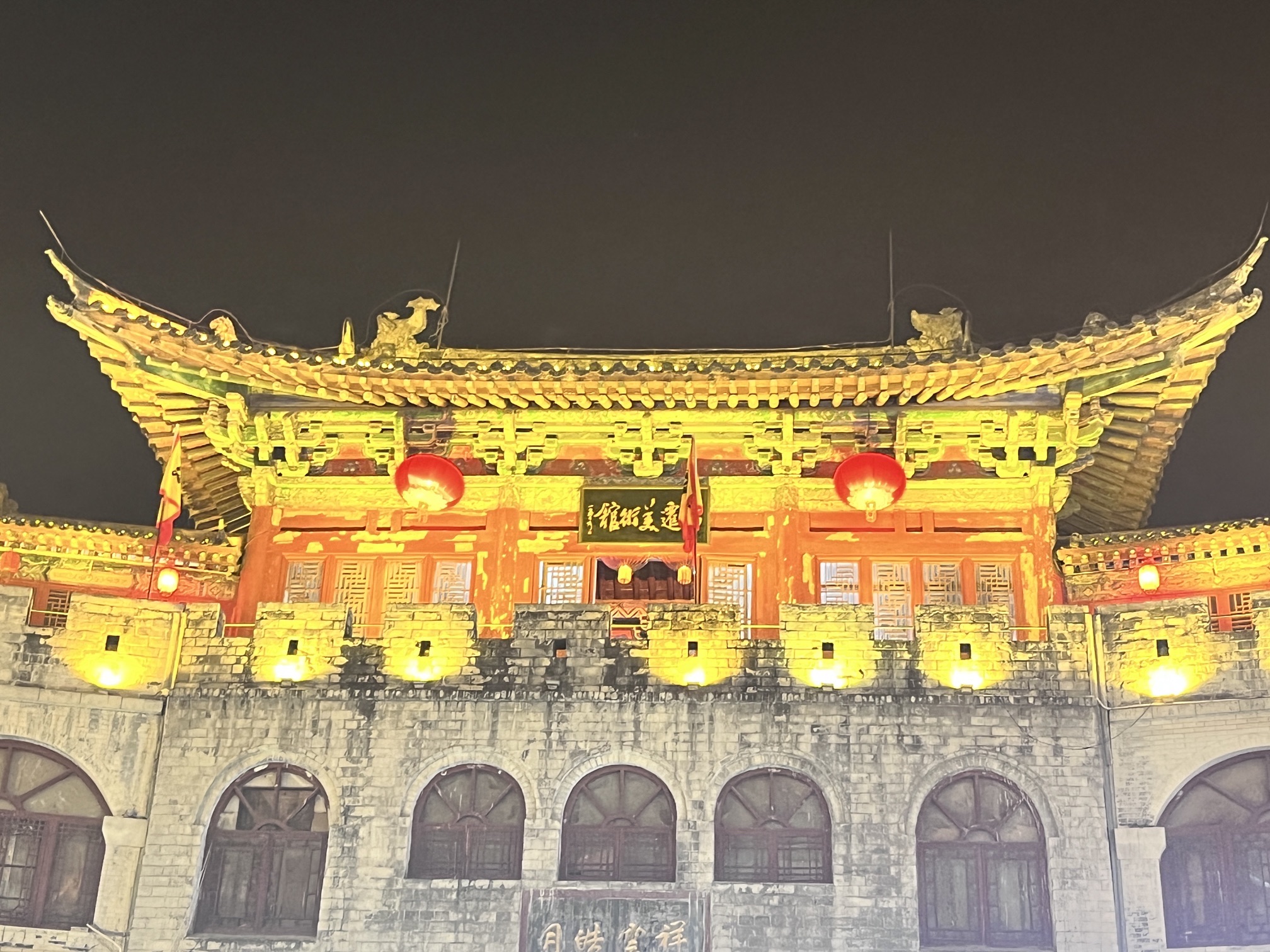 丽景门景区旅行图片