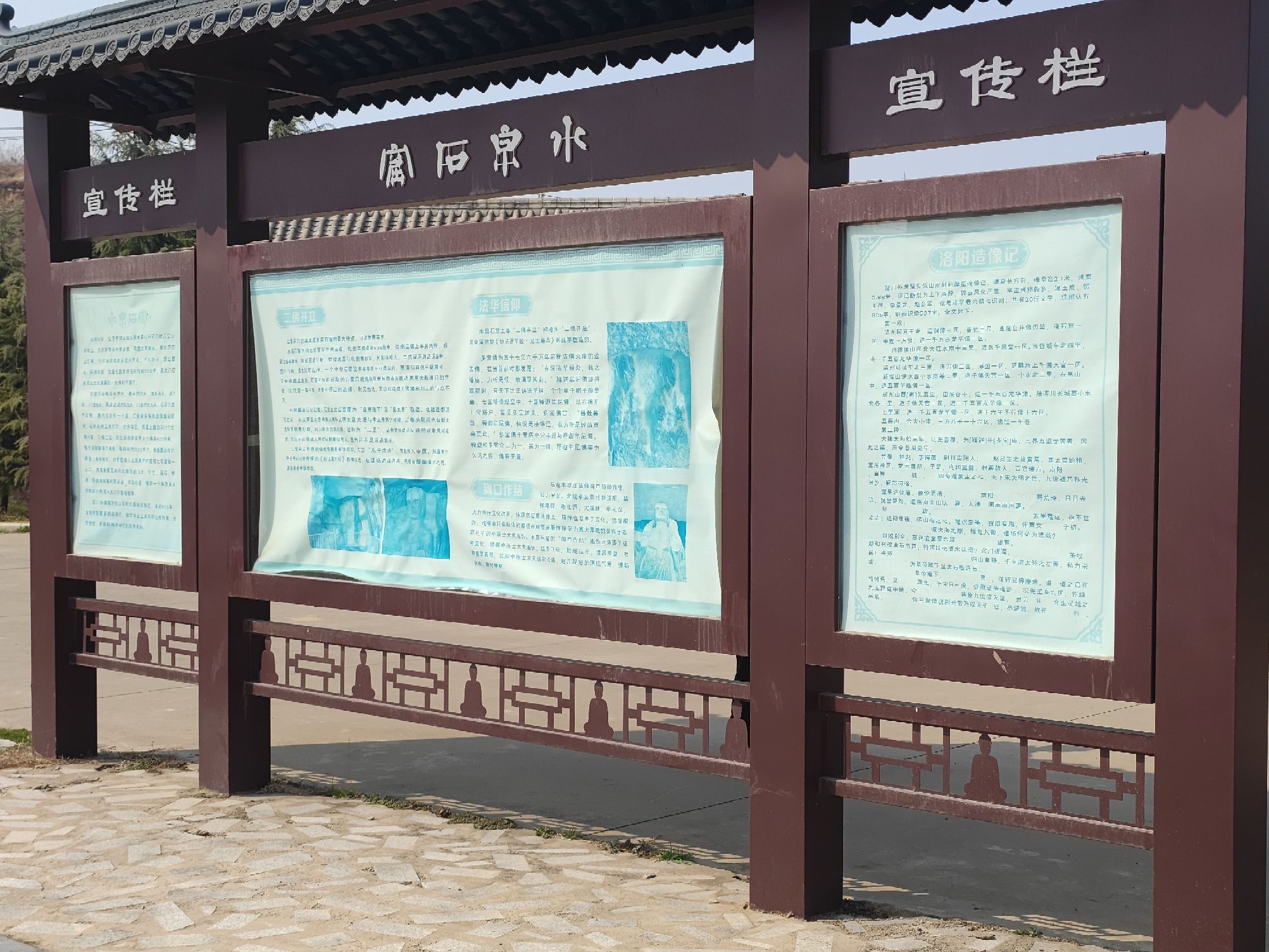北魏水泉石窟旅行图片