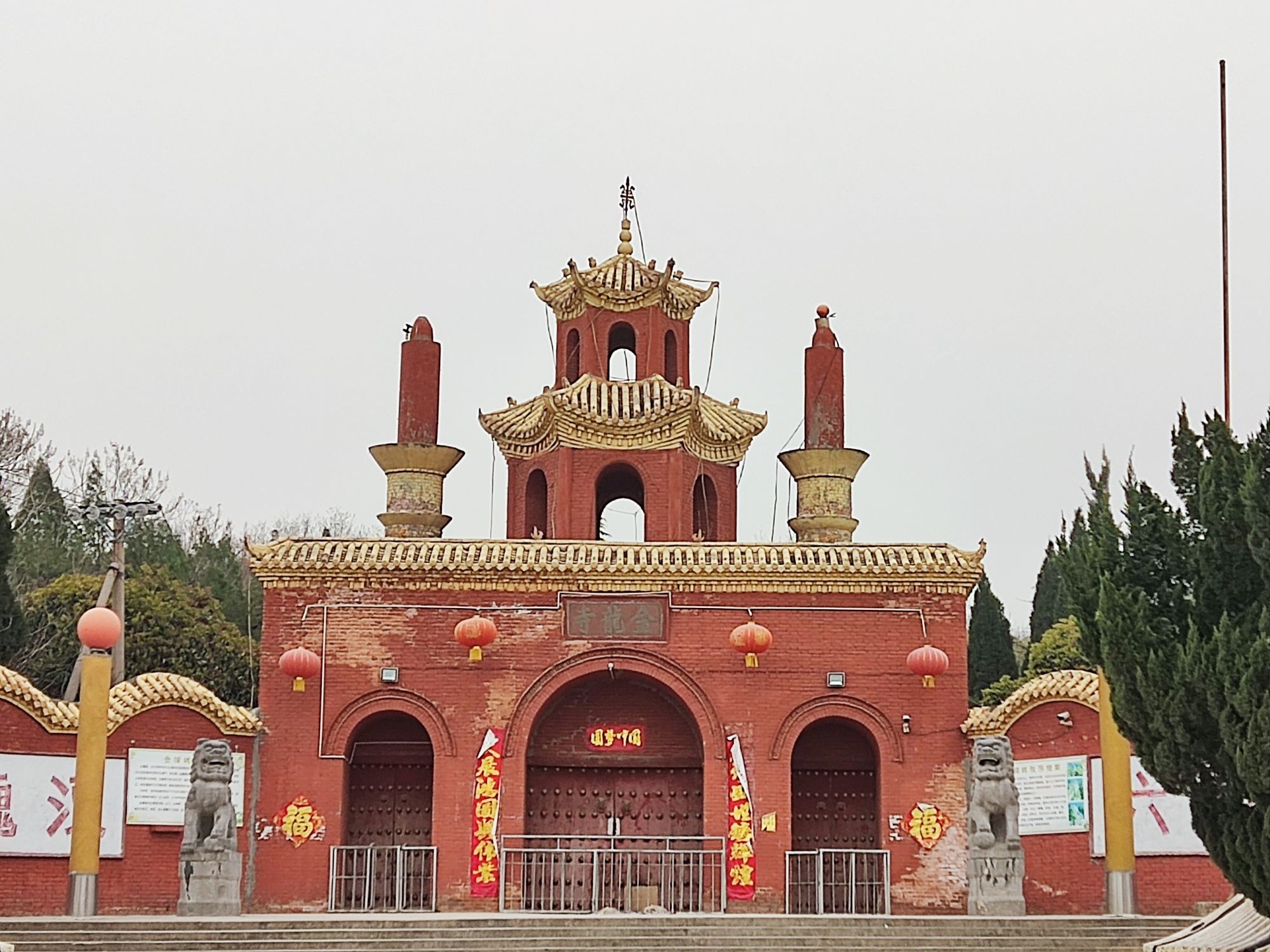 金龙谷