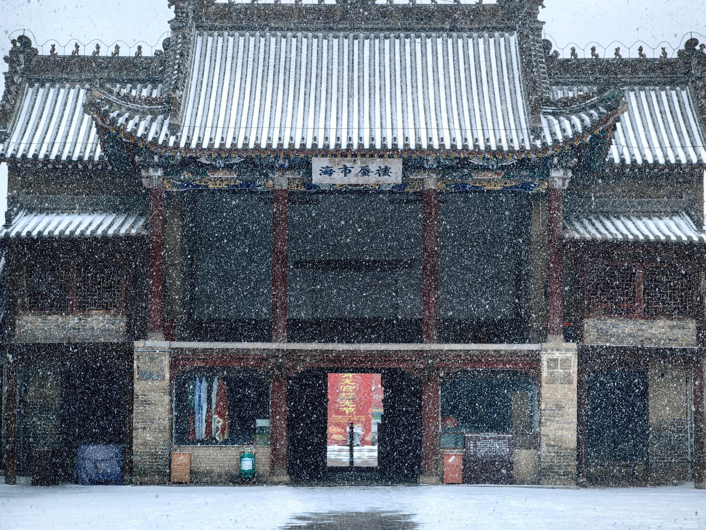 青龙宫