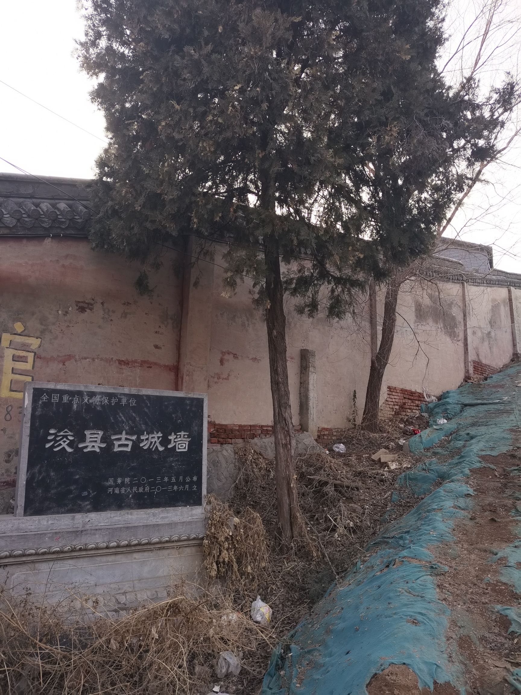 浮丘山风景区