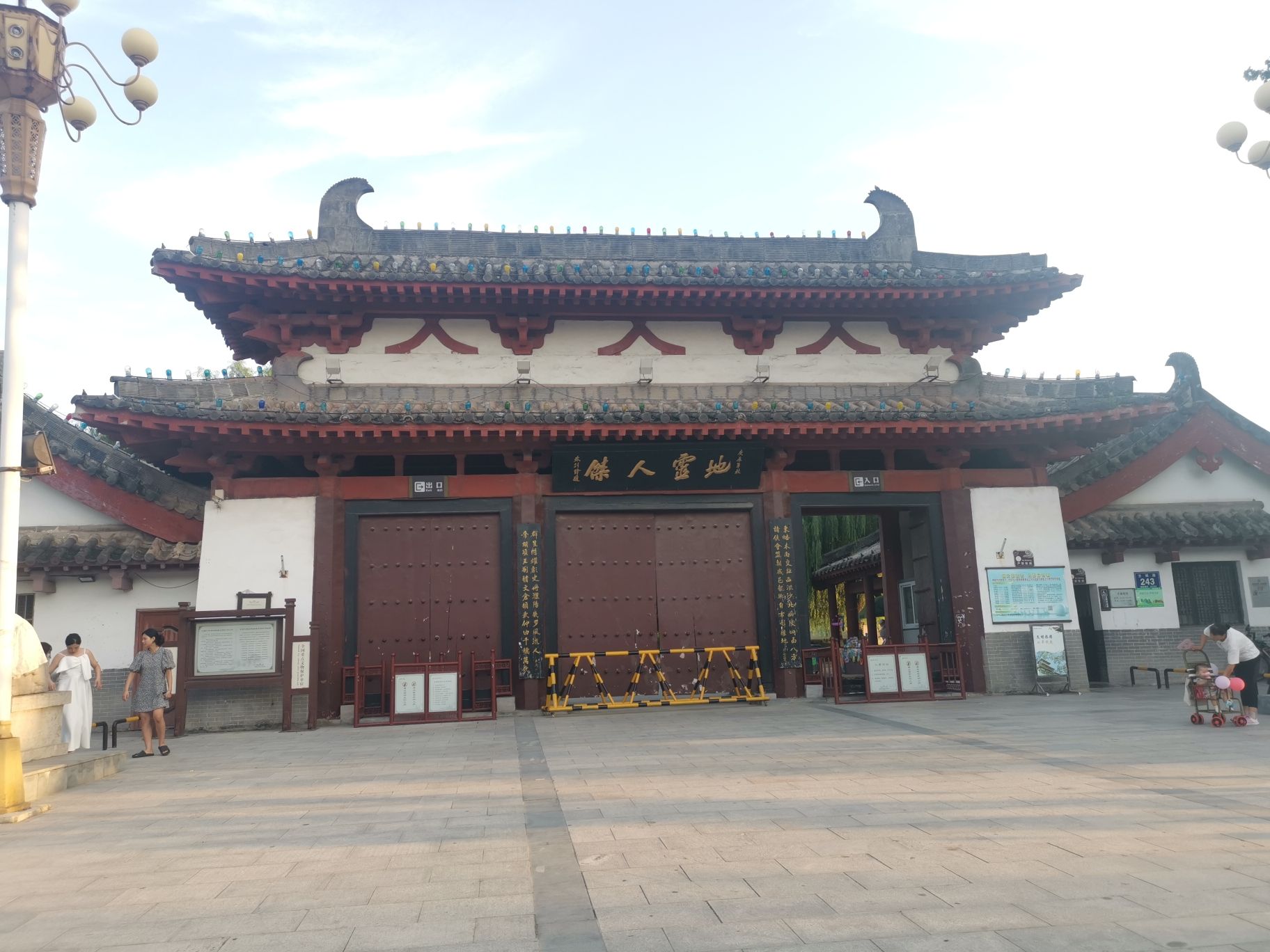 戚城文物景区-戚城遗址旅行图片