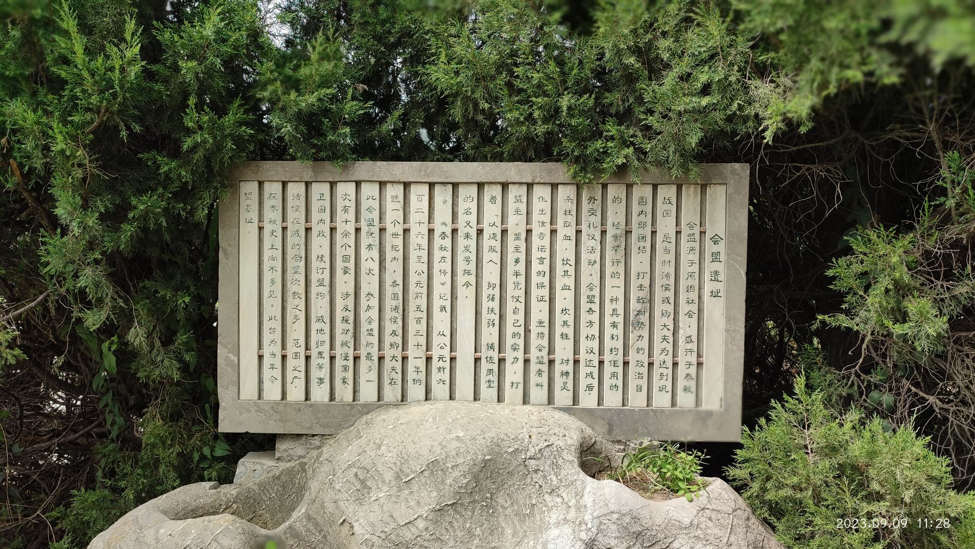 濮阳市城市风景