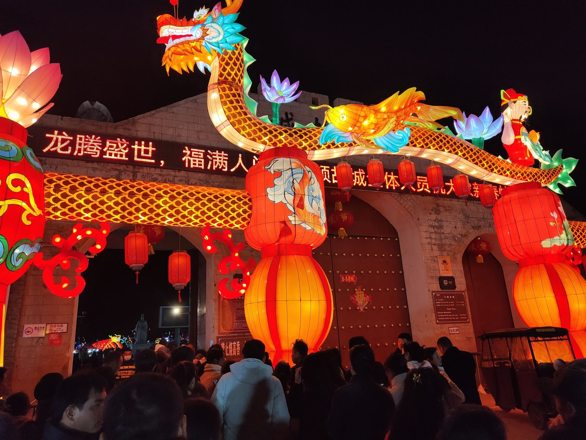 南顿故城