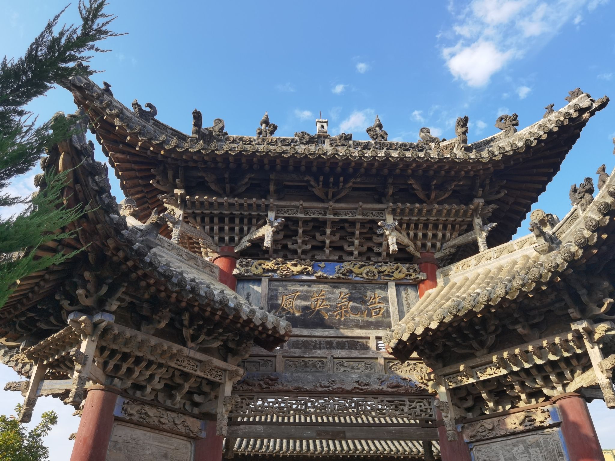 山陕会馆