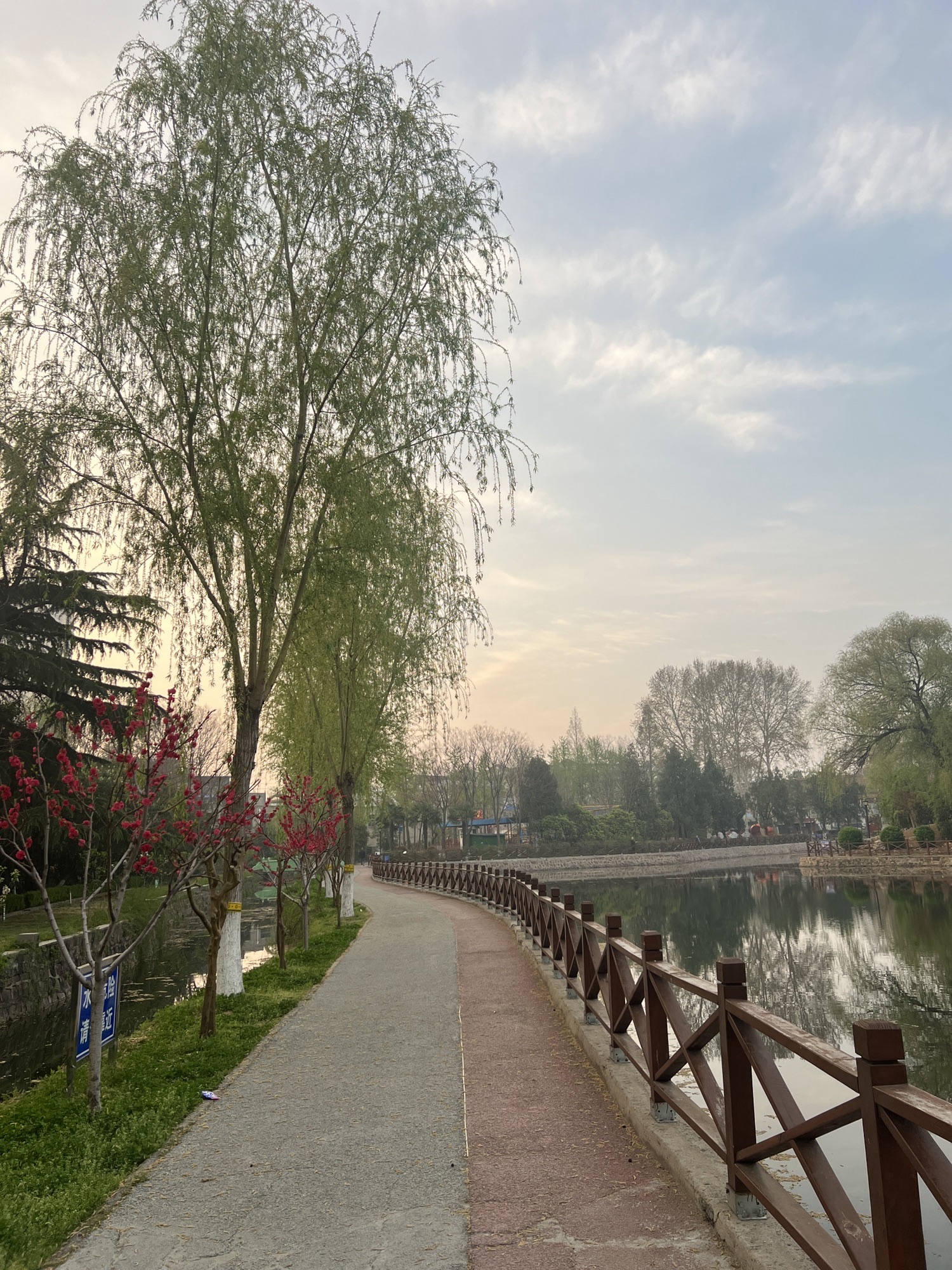 漯河市人民公园