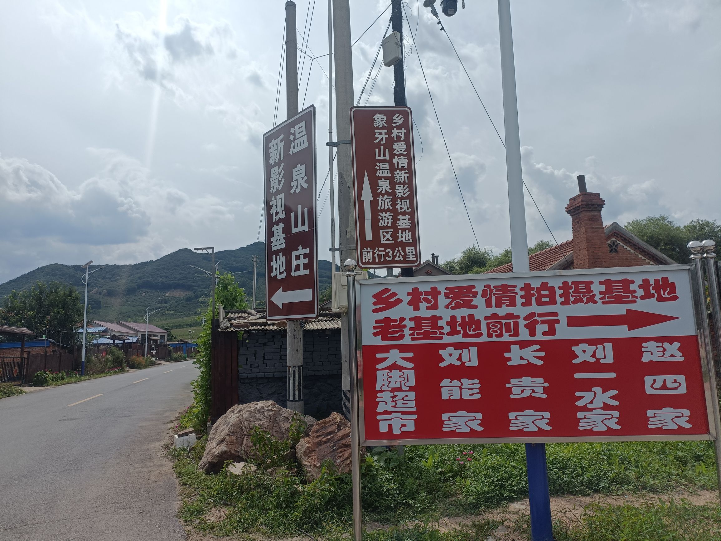 象牙山风景名胜区旅行图片
