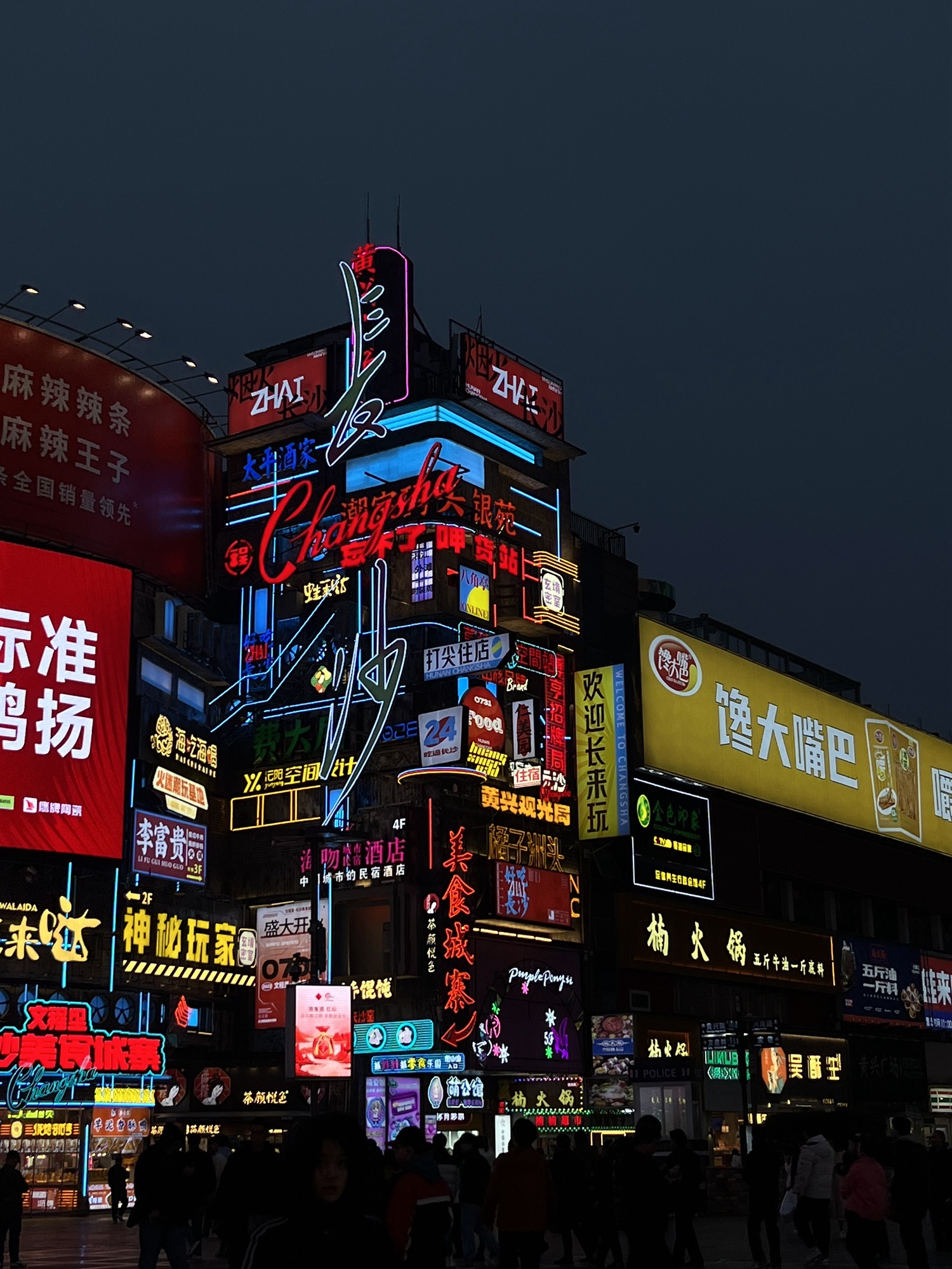 五一广场