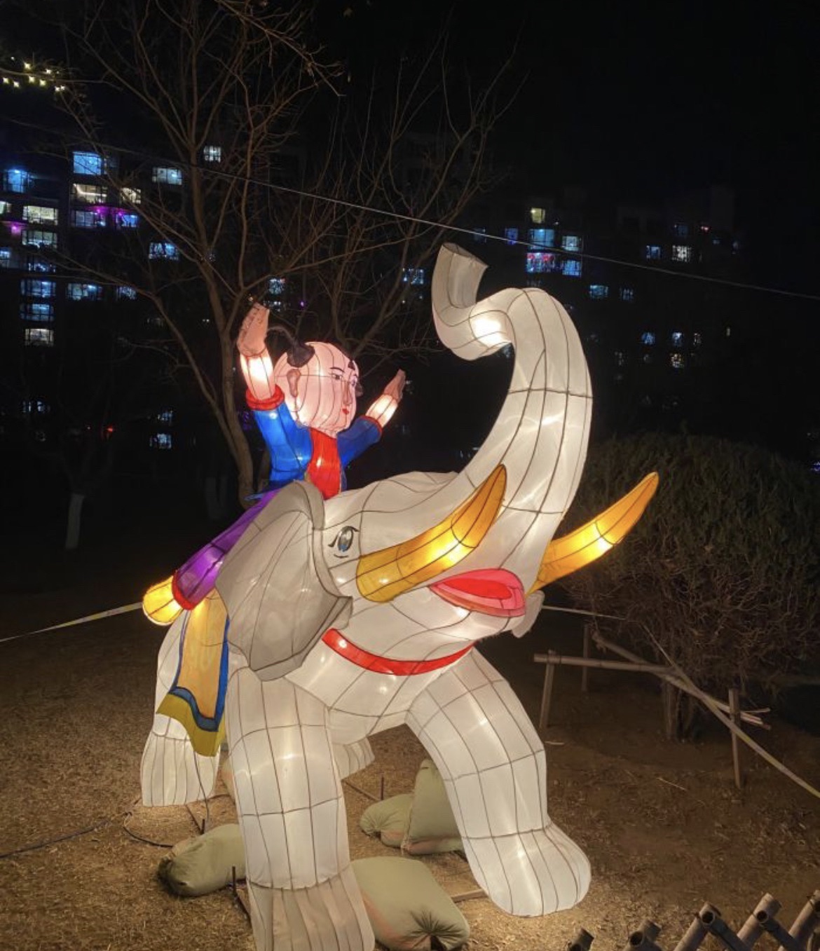 向应公园