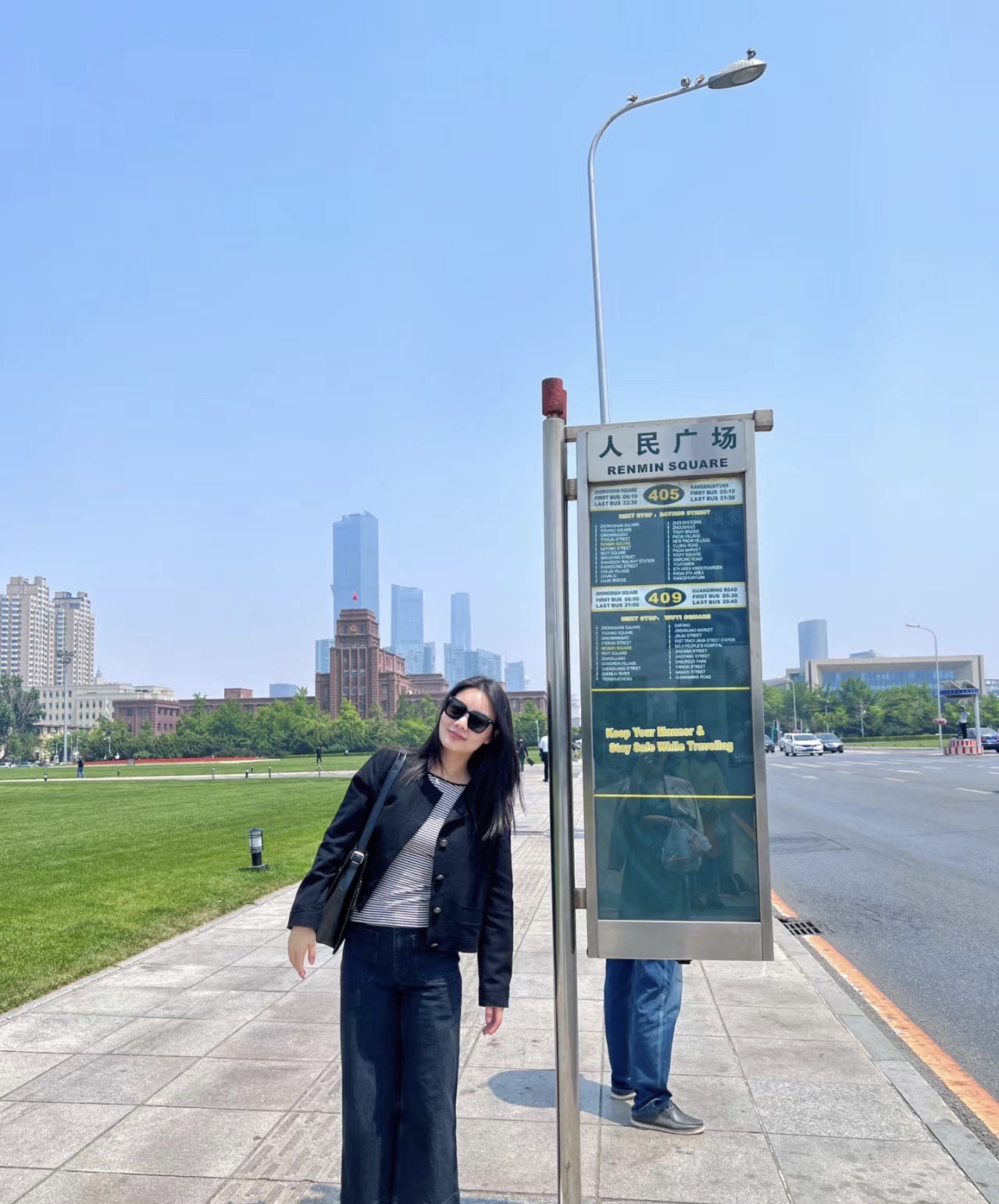 人民广场