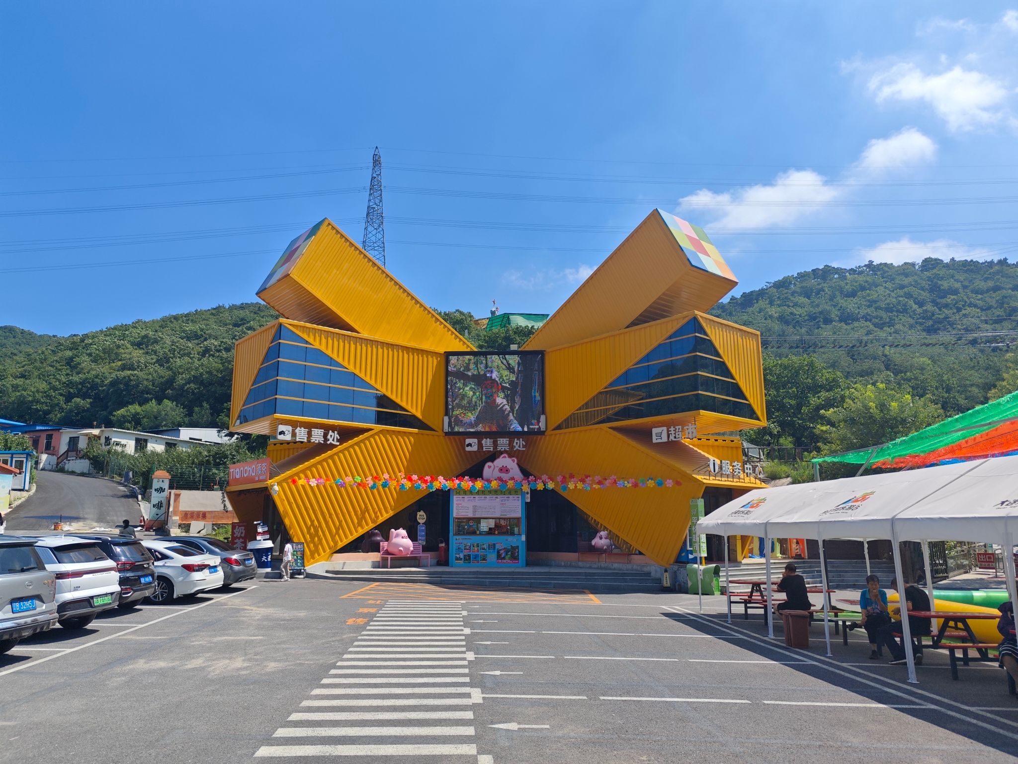 大连西郊国家森林公园旅行图片