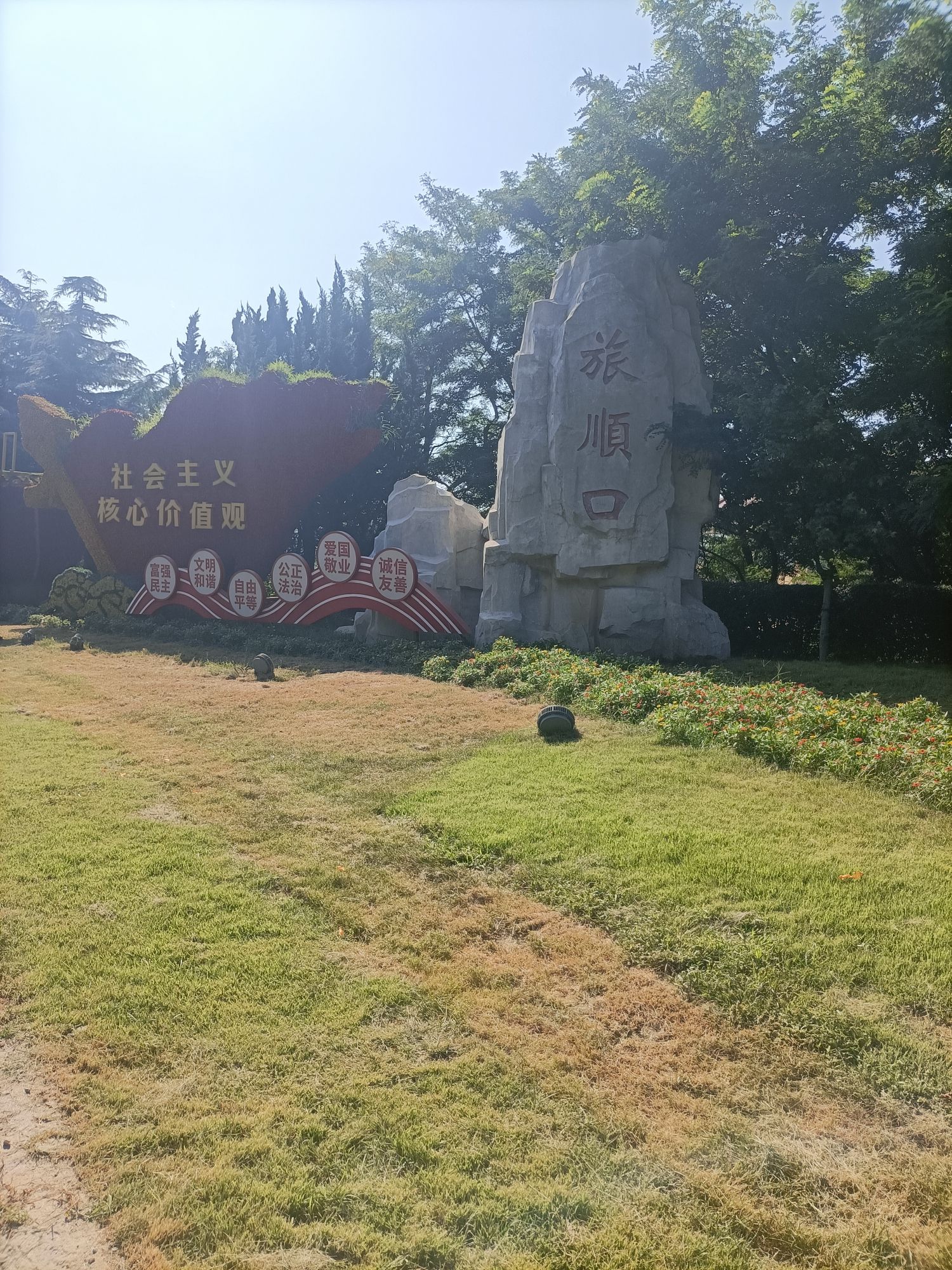 白银山洞