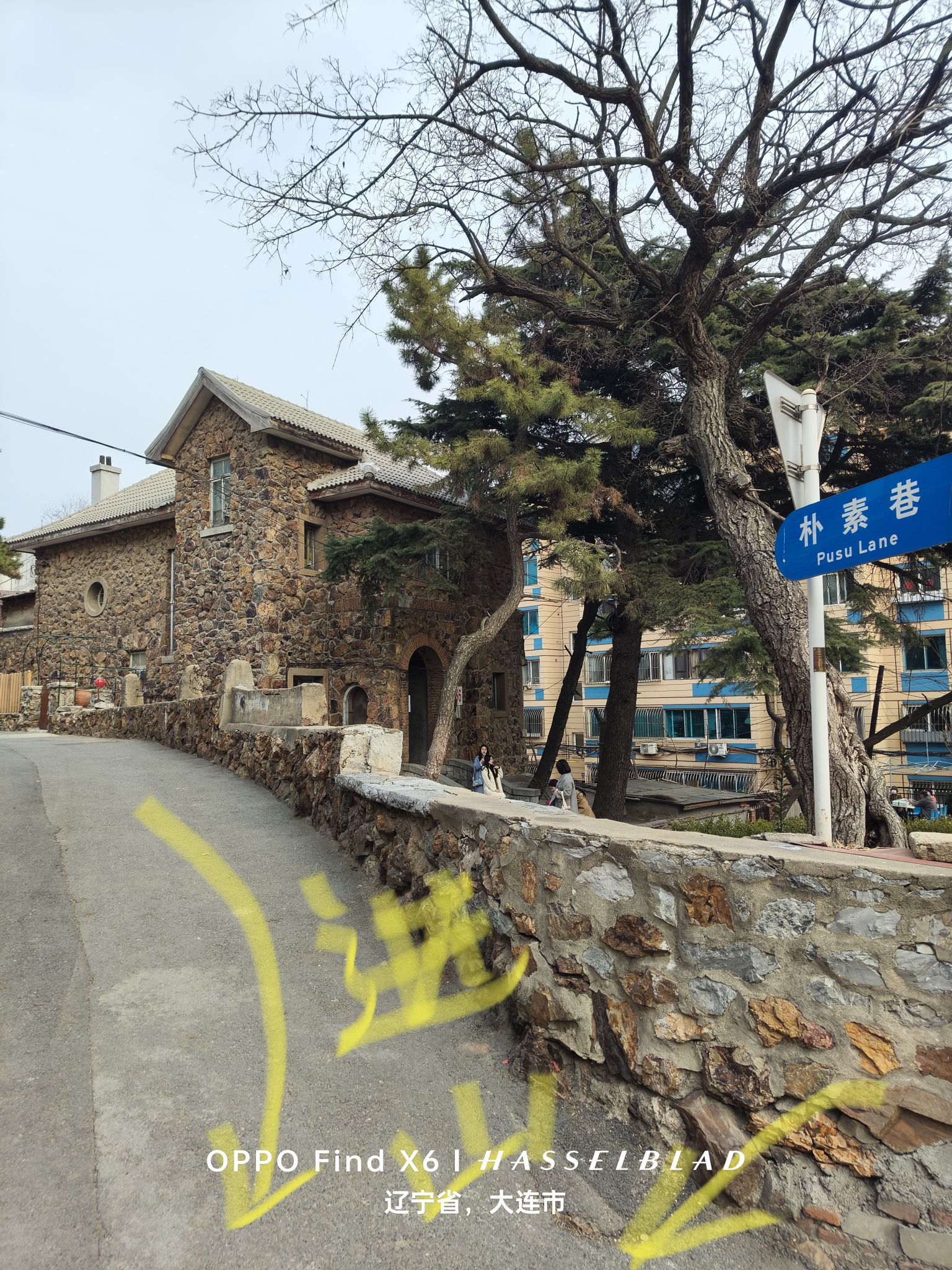 捷山园