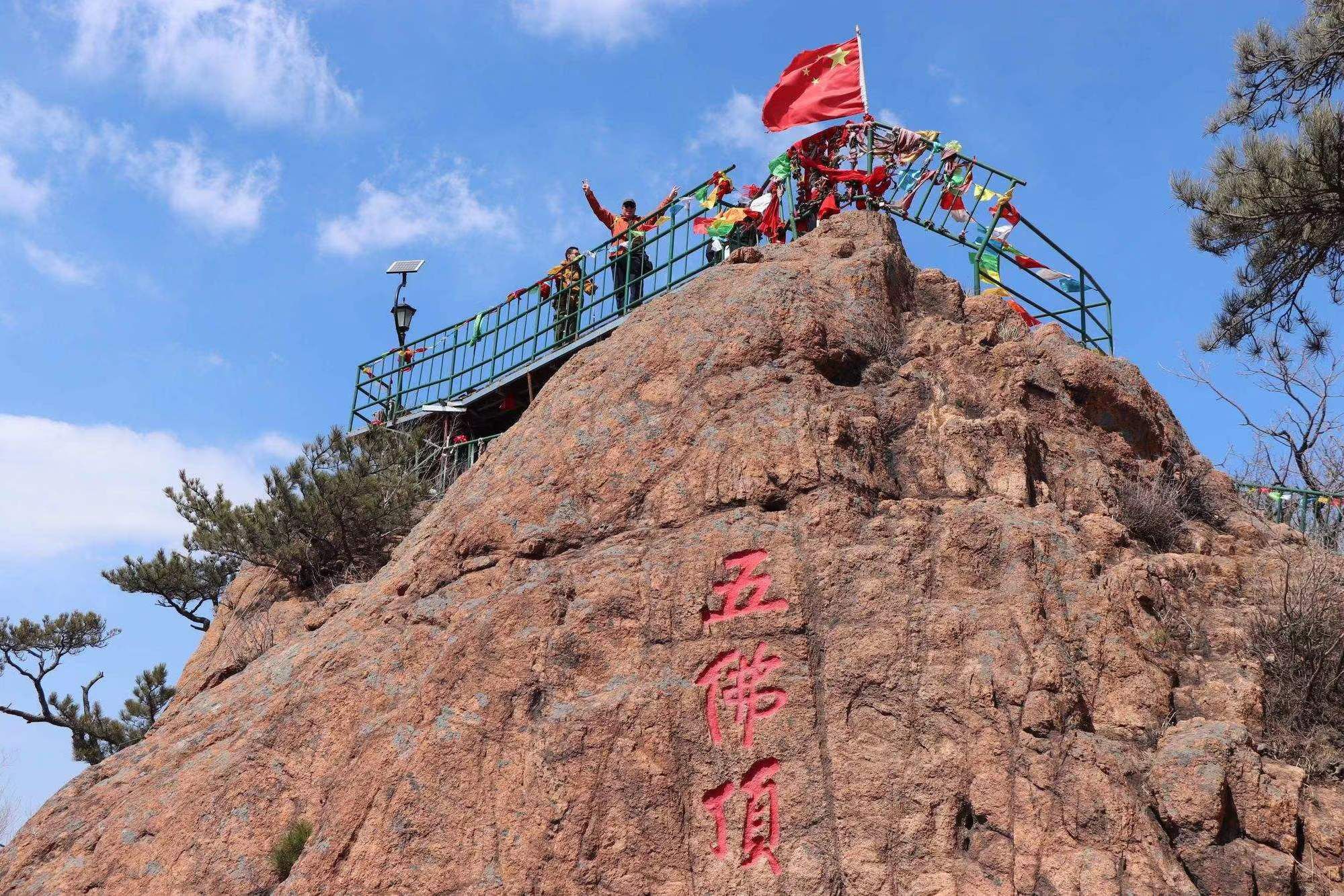 千山风景区旅行图片
