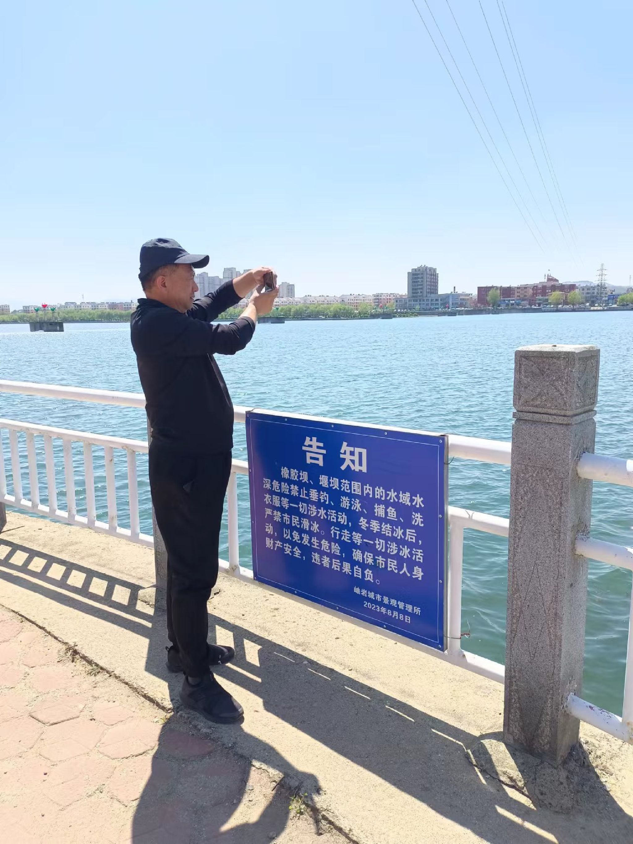 东山公园旅行图片