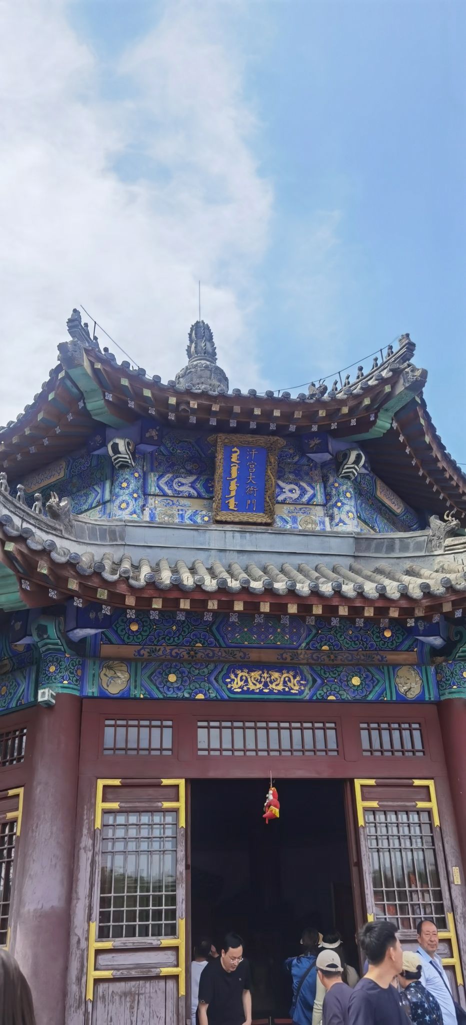 赫图阿拉城