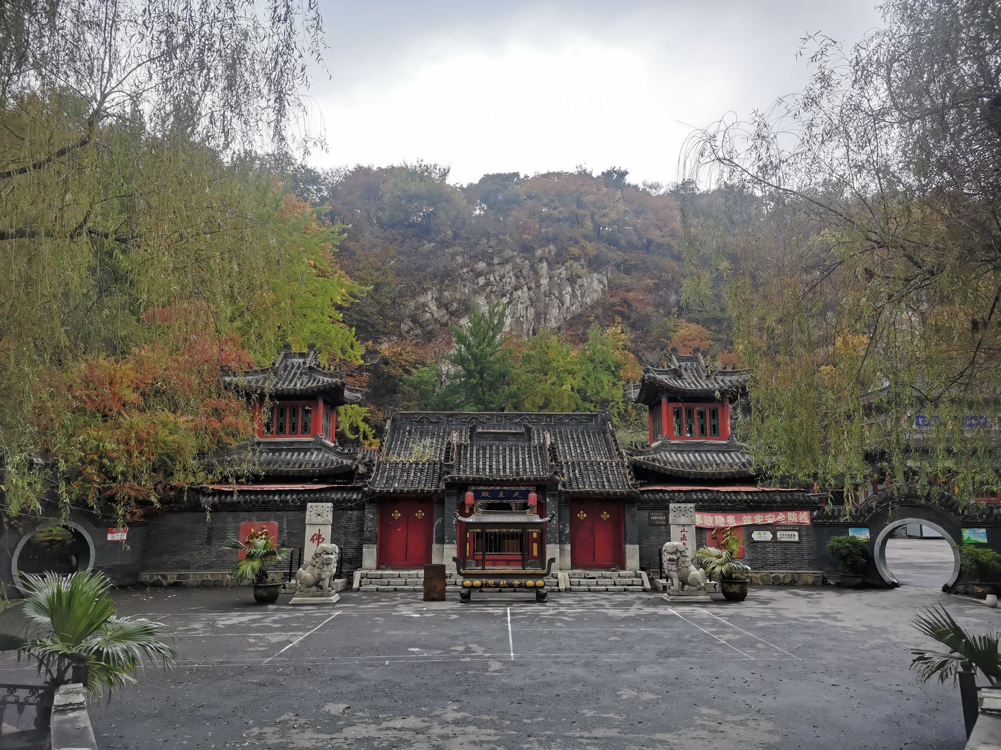 本溪湖公园旅行图片