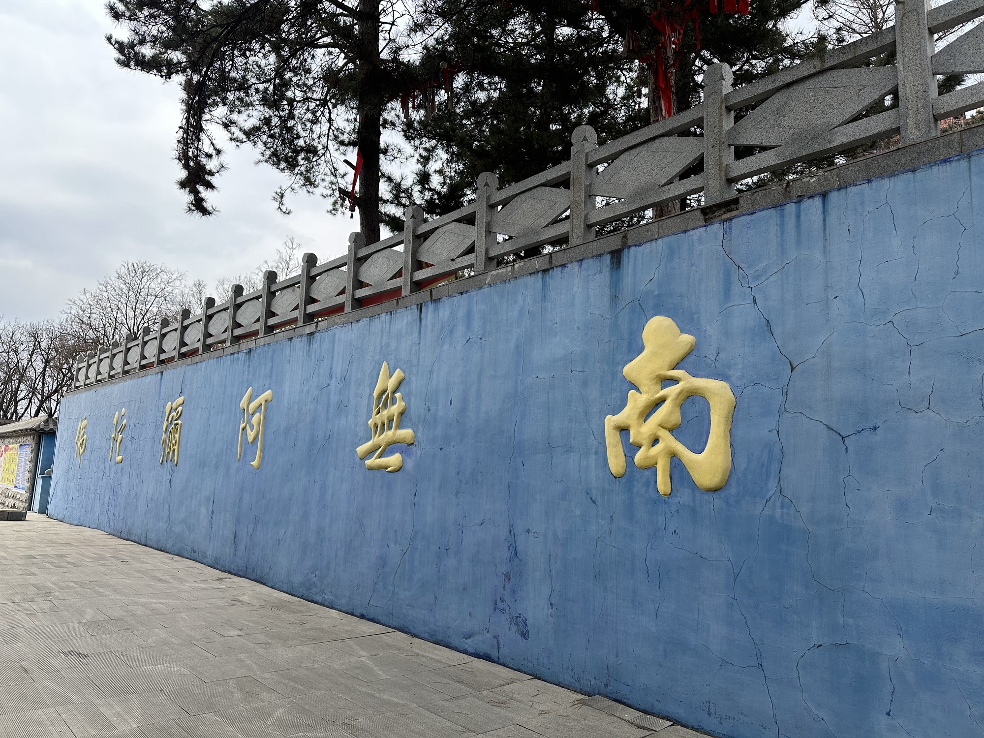 观音山公园