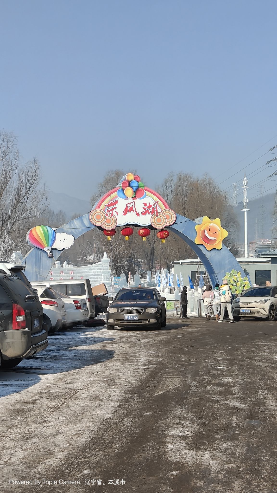 本溪东风湖旅游度假村旅行图片