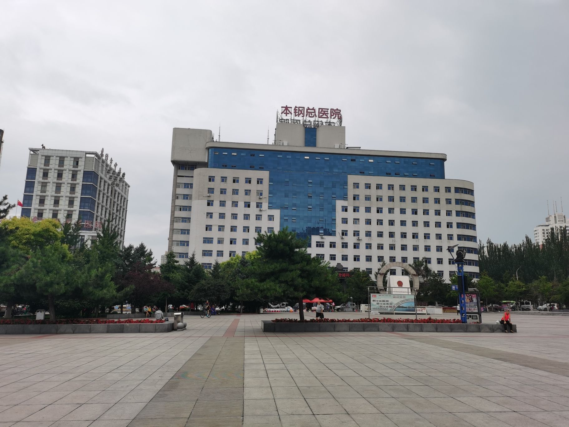 市府广场