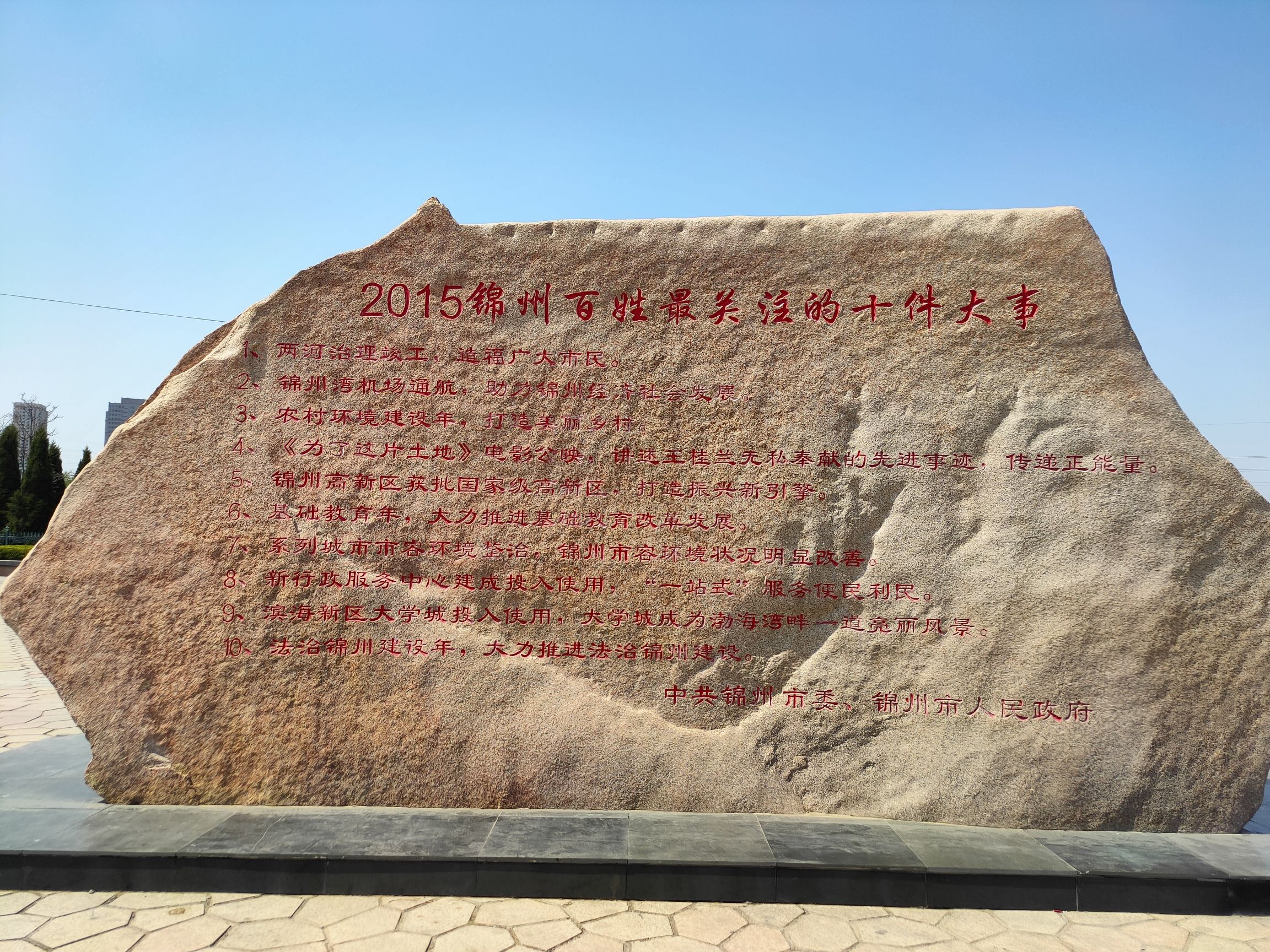 东湖公园