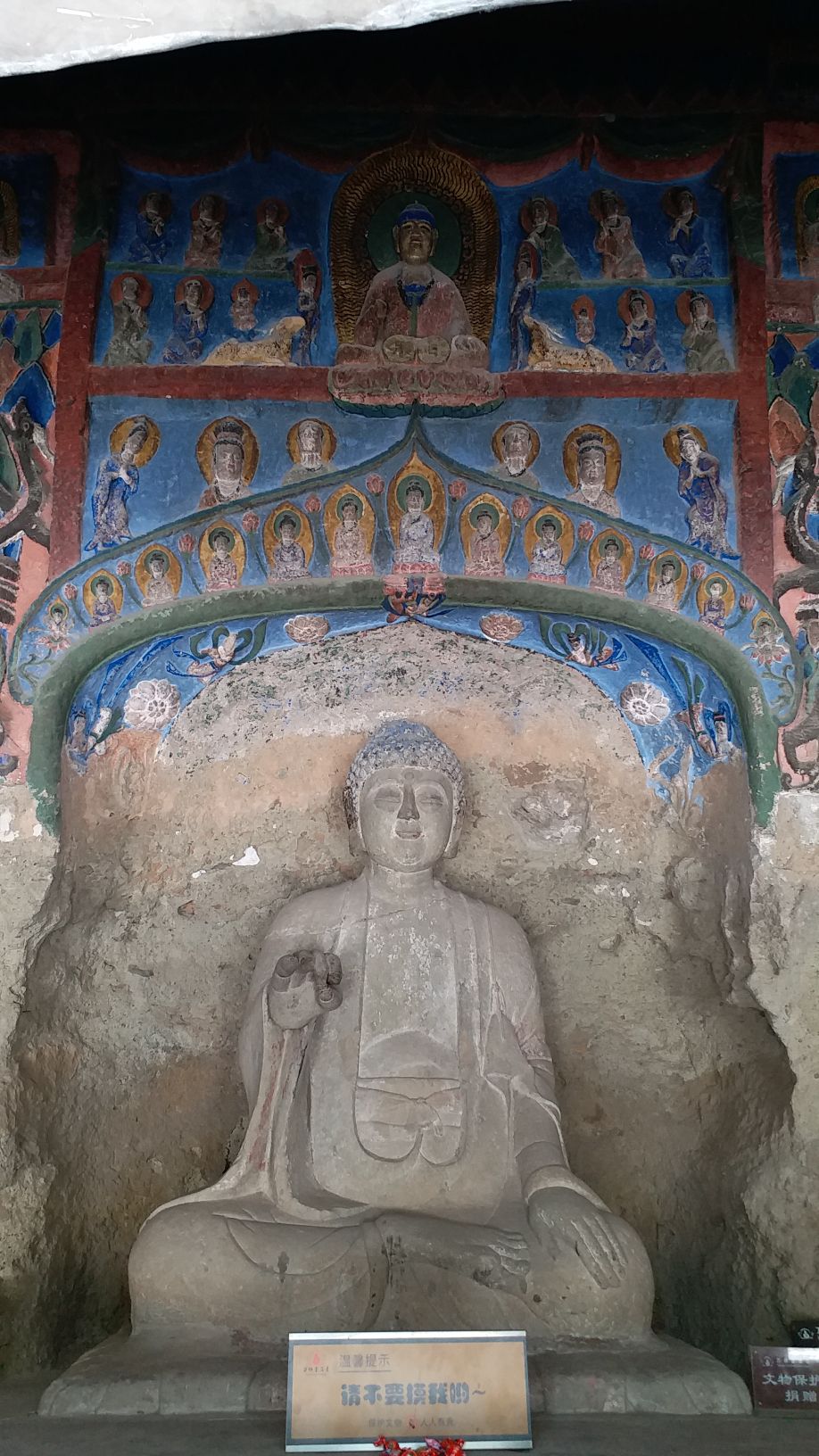 万佛堂石窟旅行图片