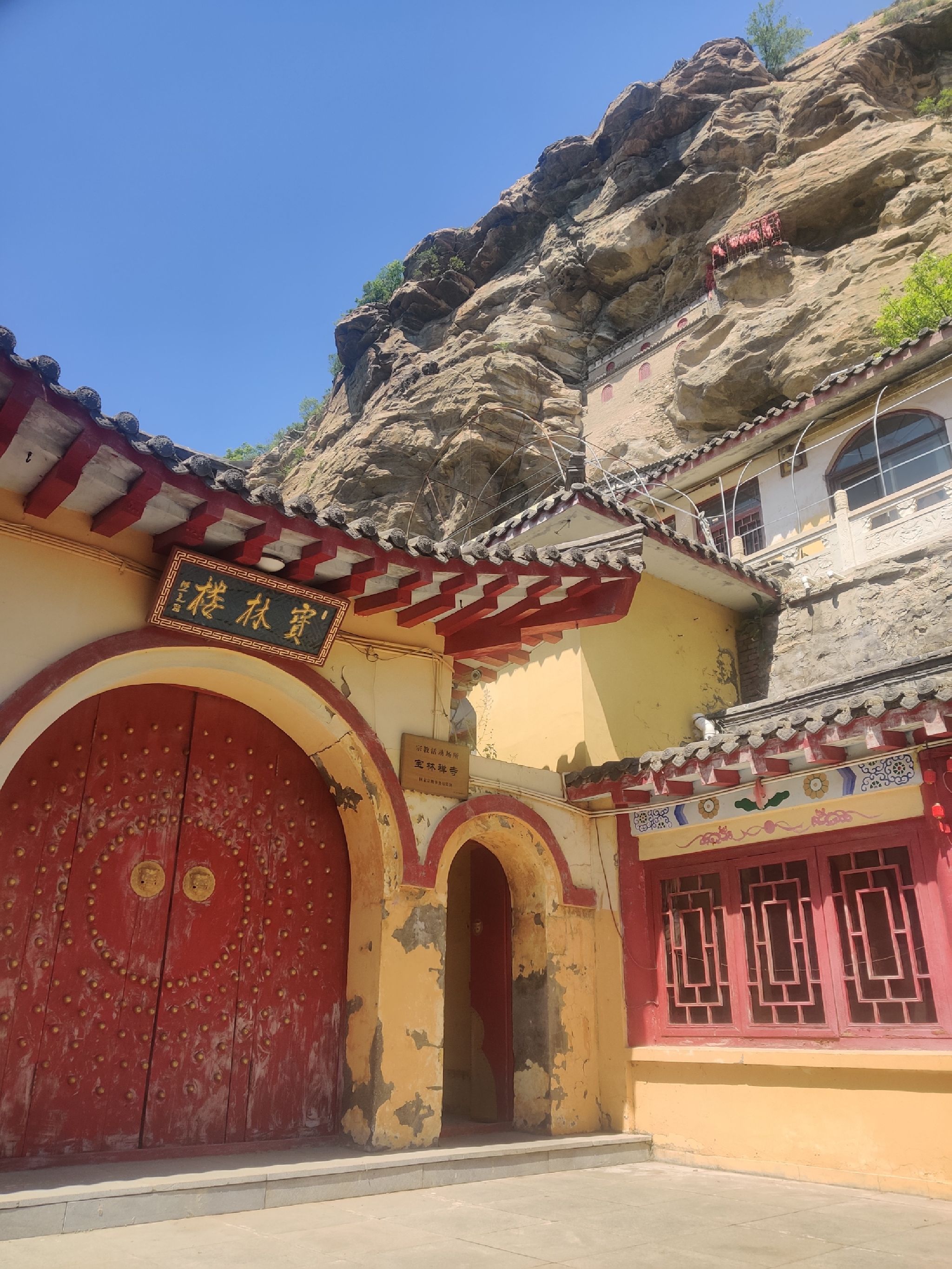 宝林楼风景区旅行图片