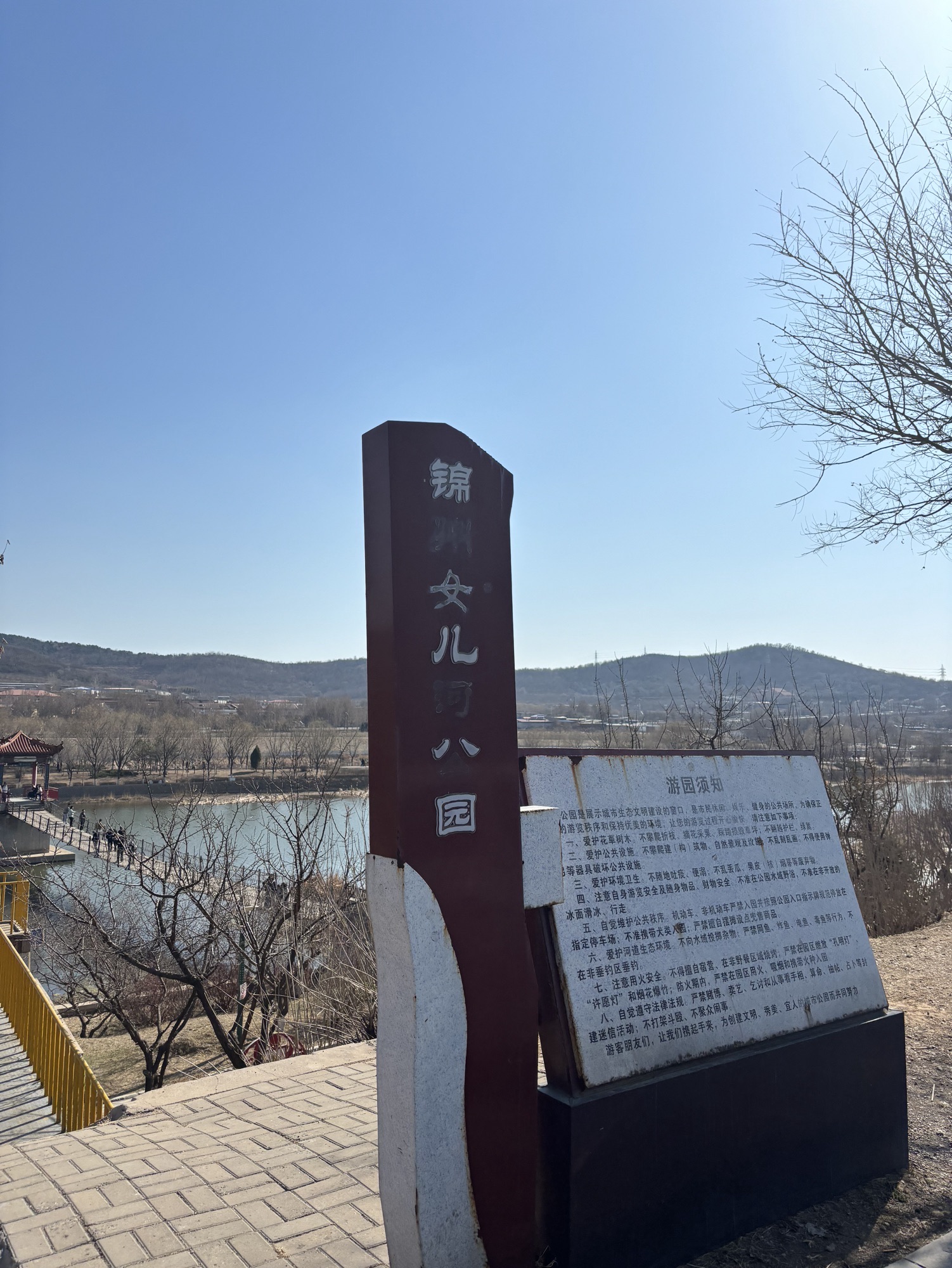 女儿河公园