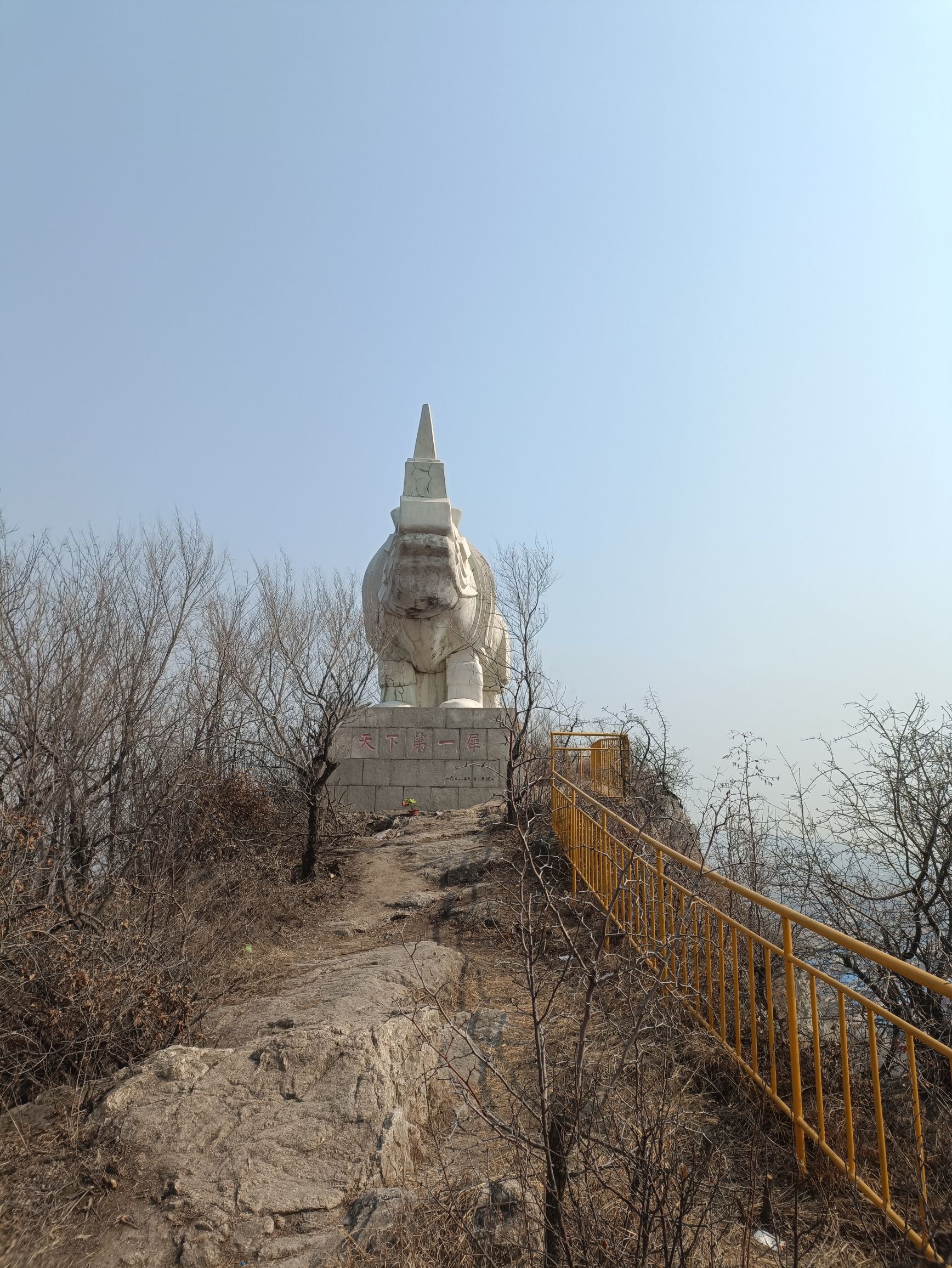 金牛山遗址旅行图片