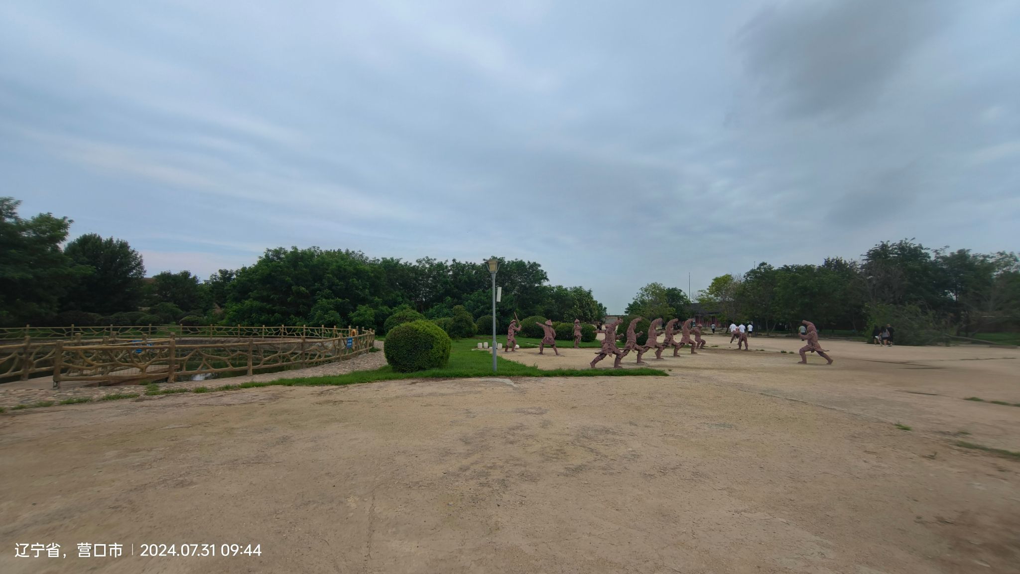 西炮台公园旅行图片