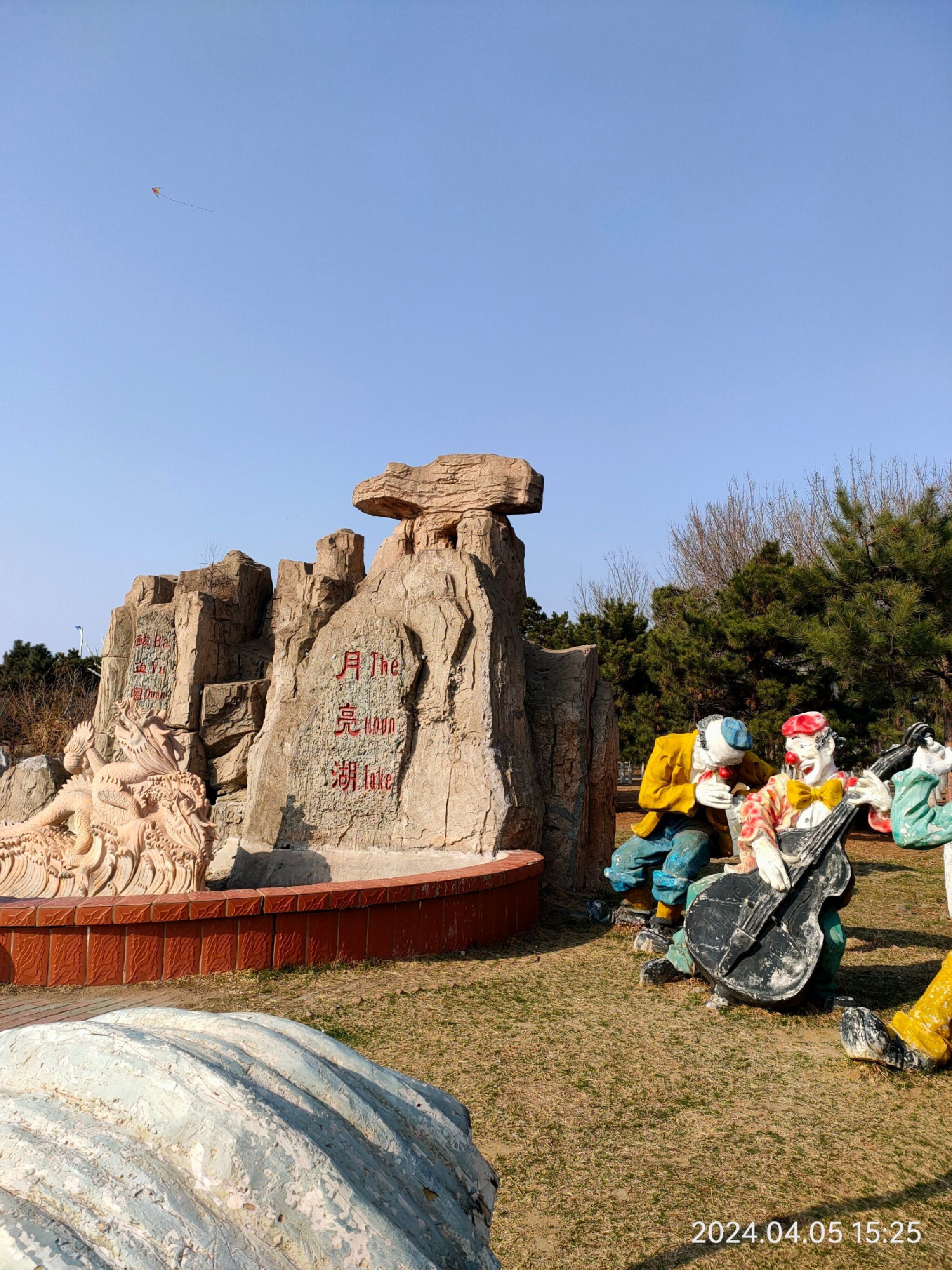 月亮湖公园旅行图片