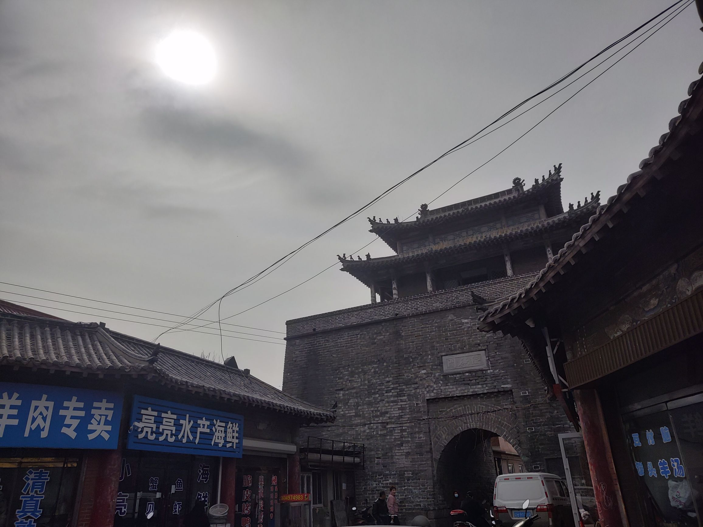 绥德门旅行图片