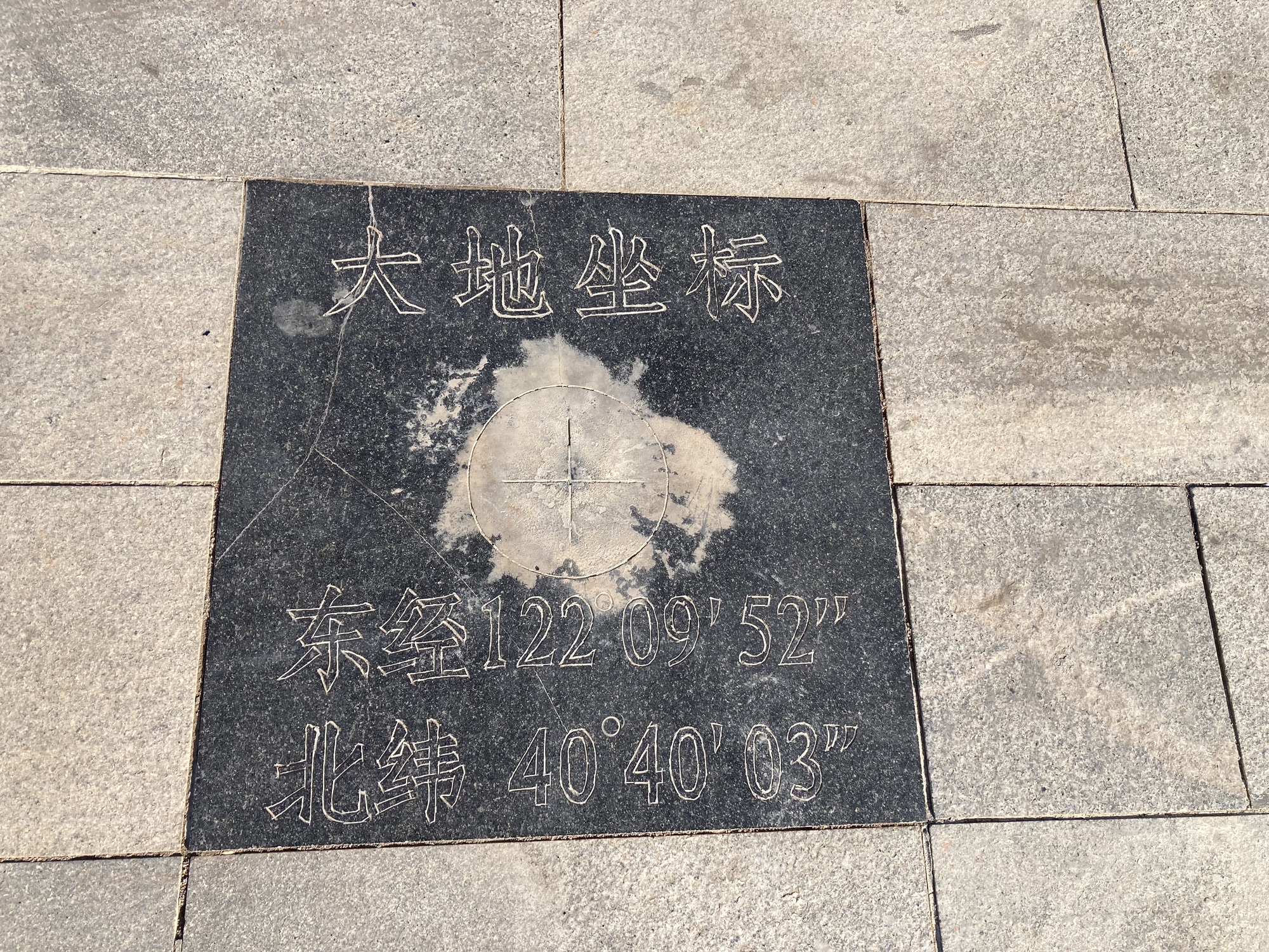 大辽河入海口旅行图片