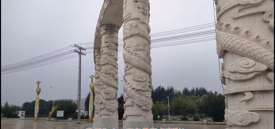 火山公园