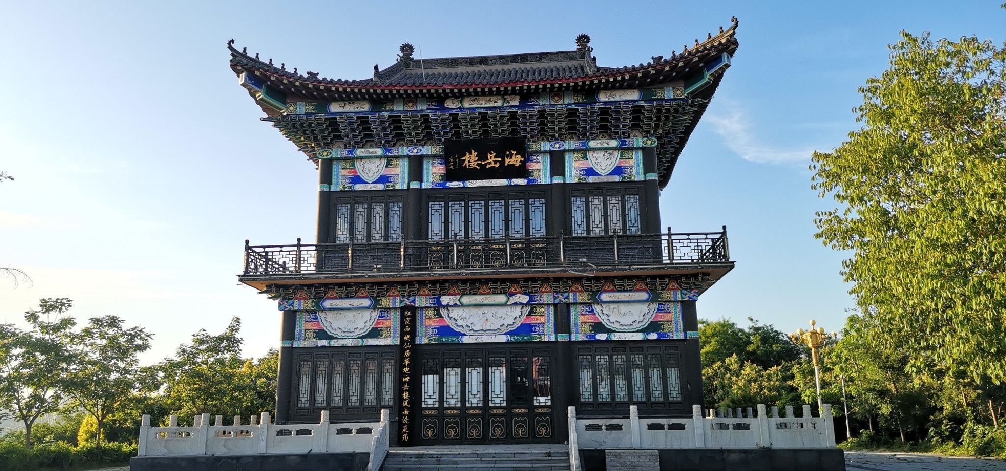 火山公园旅行图片