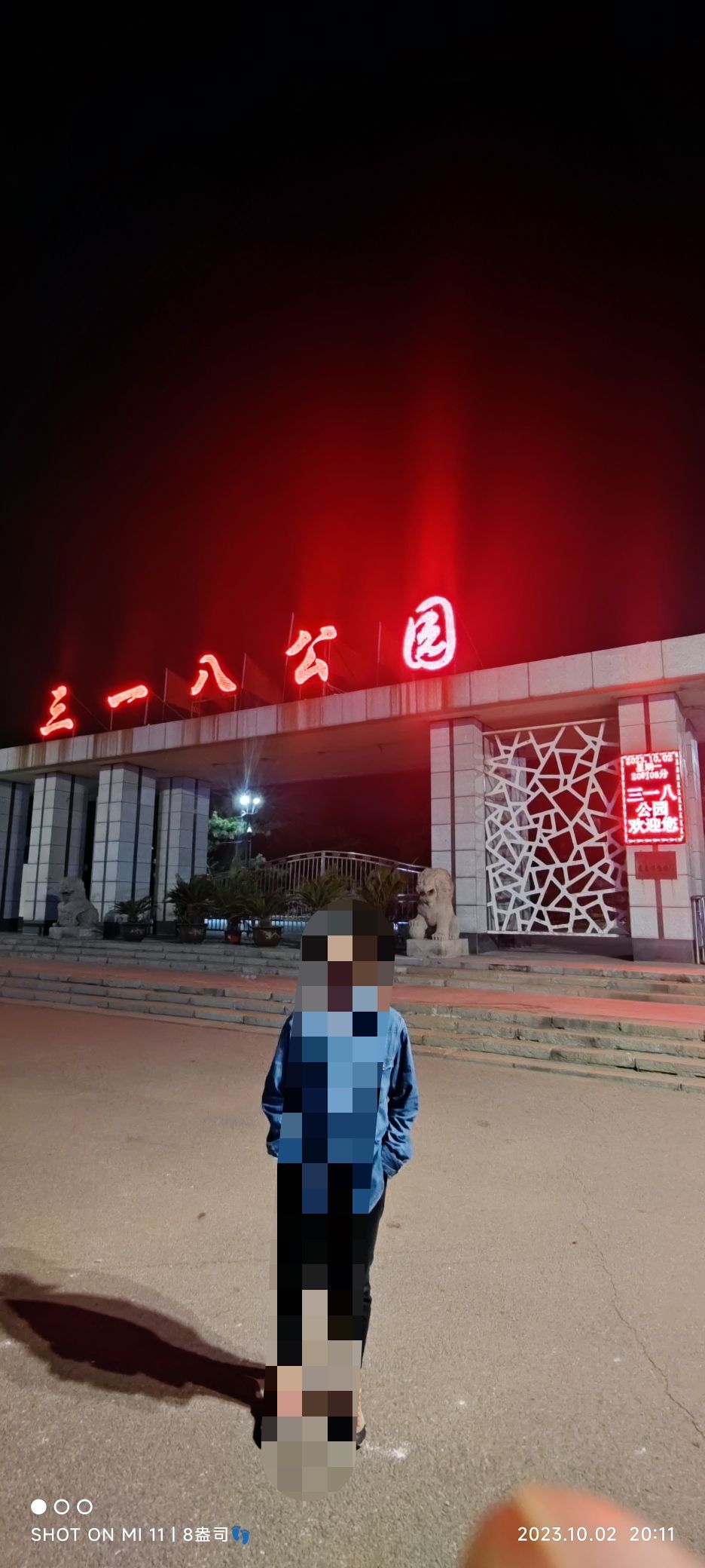 阜新市城市风景