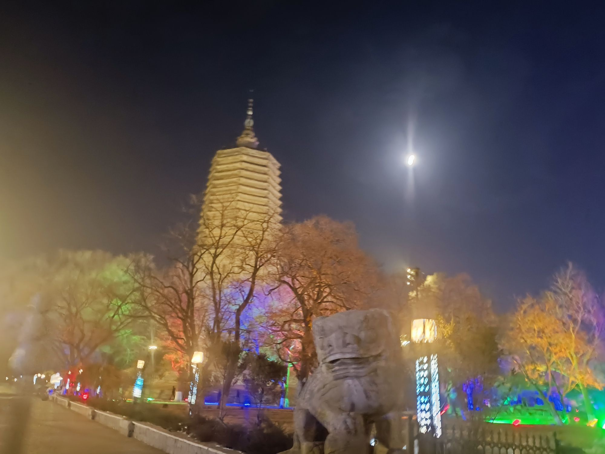 白塔公园旅行图片