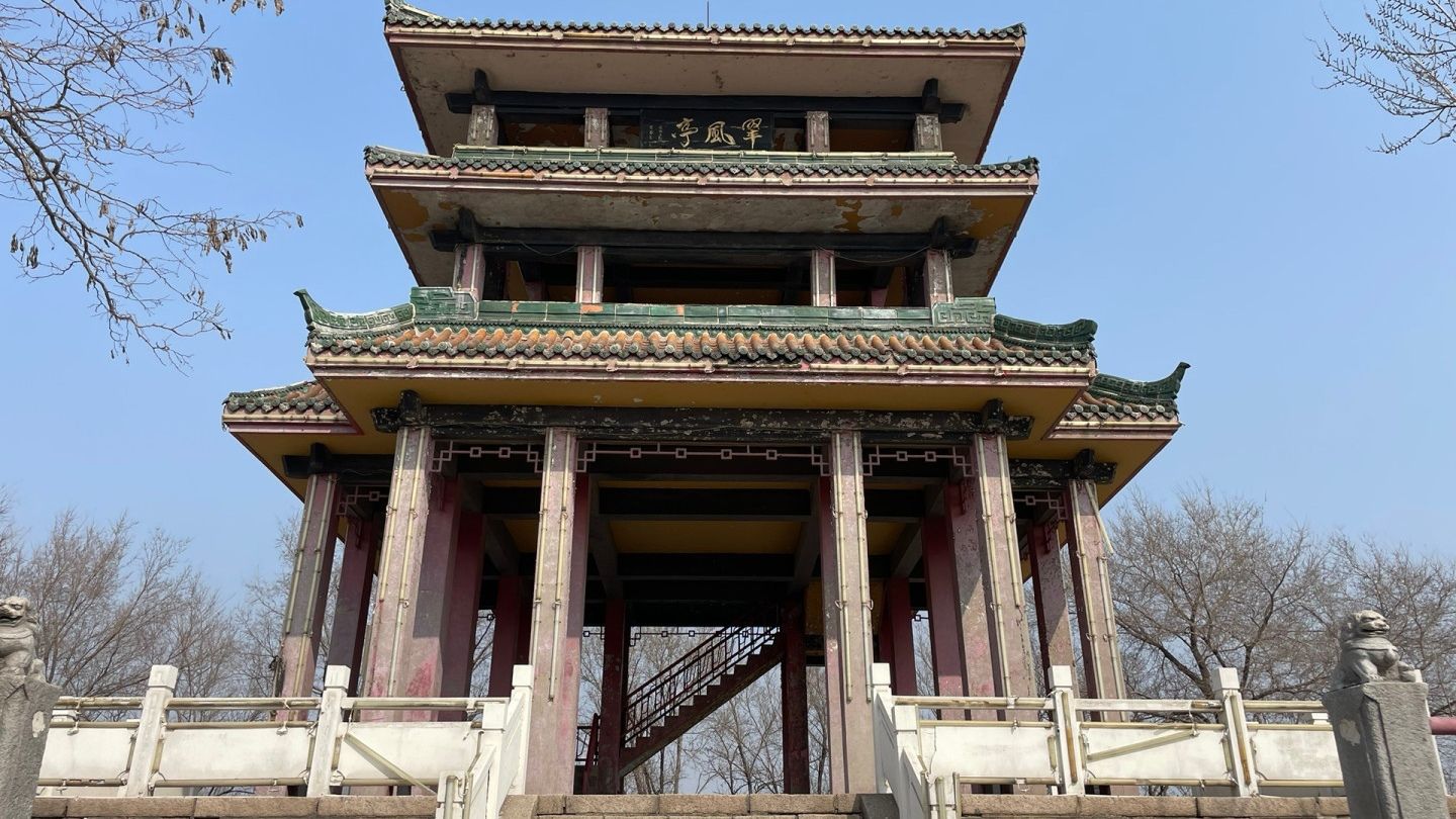 首山公园旅行图片