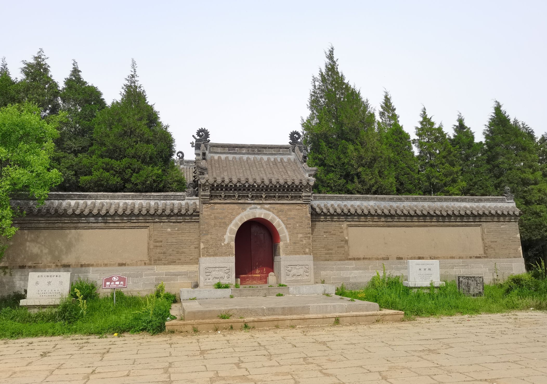 东京陵旅行图片