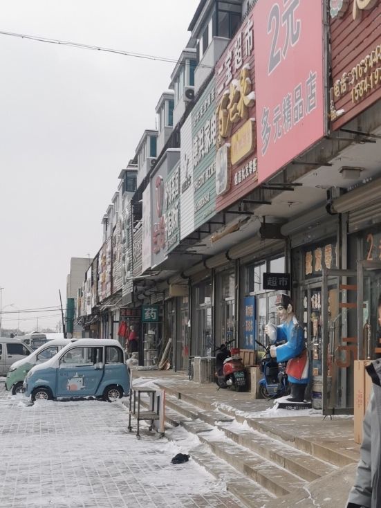 东京陵旅行图片