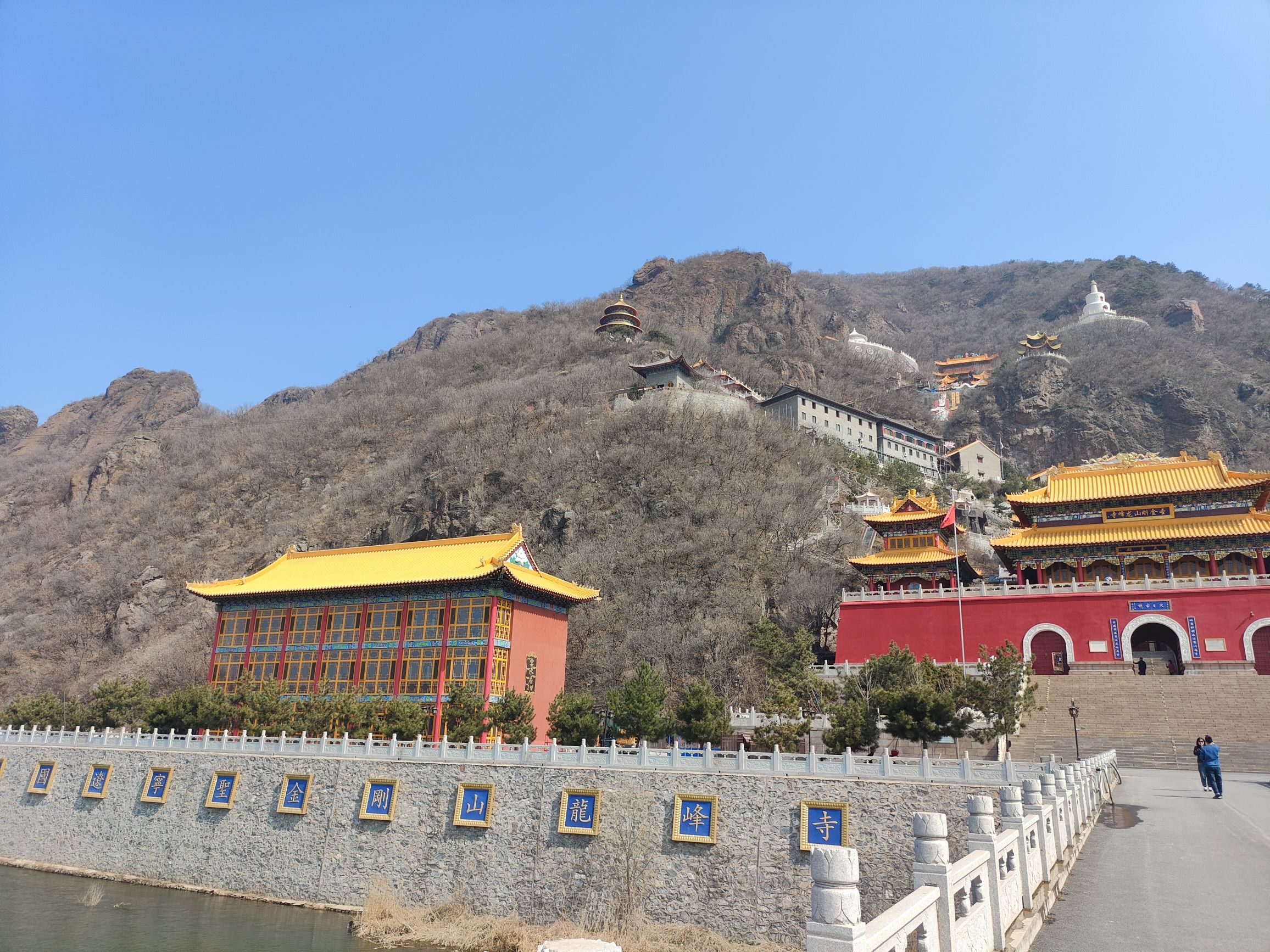 辽阳龙峰山风景区